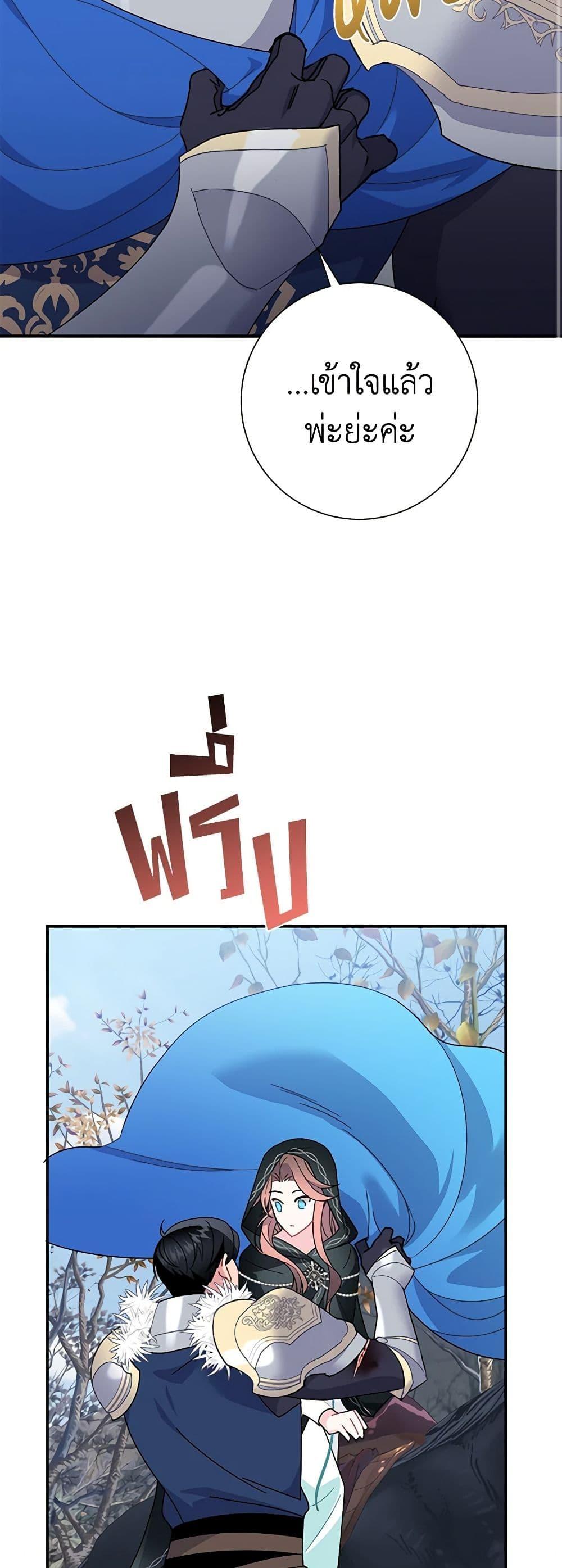 Manga-lc-com อ่านมังงะ อ่านการ์ตูน ออนไลน์ ฟรี The Falcon Princess ตอนที่ 1 2 3 4 5 6 7 8 9 10 11 12 13 14 ฟรี ไม่มีโฆษณา Manga-lc - อ่าน มังงะ อ่าน การ์ตูน ออนไลน์ อ่านมังงะ ฟรี
