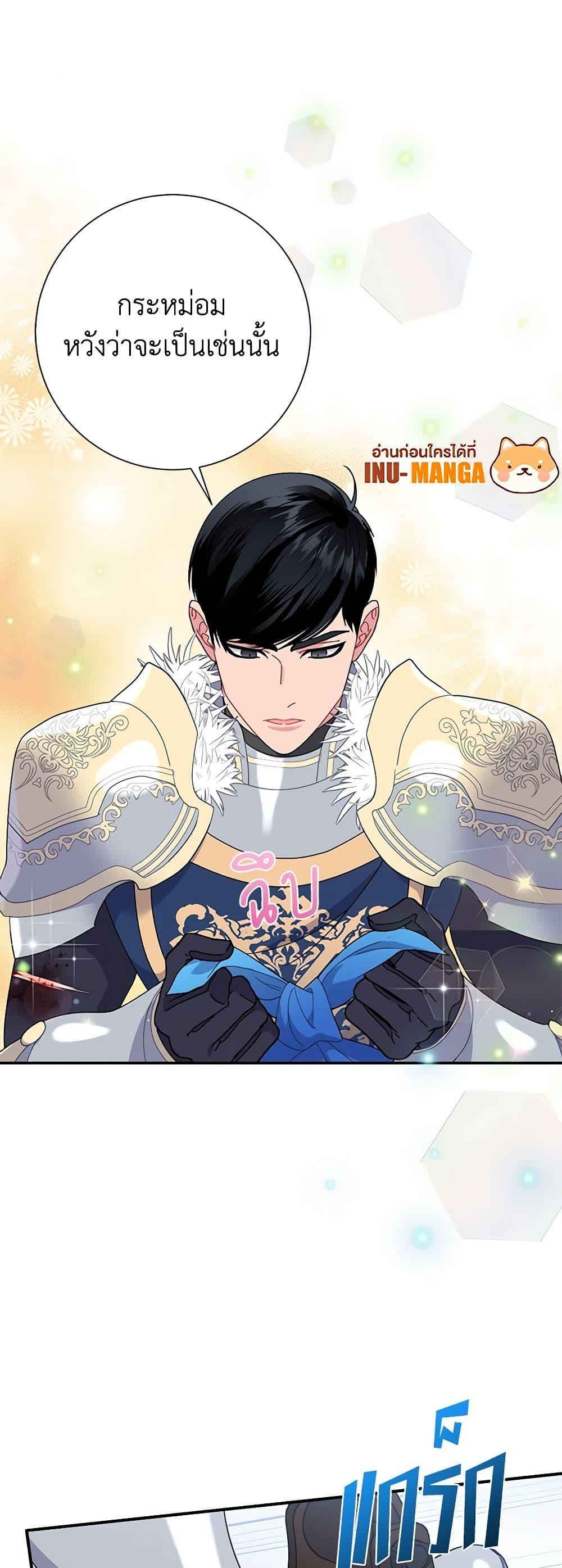 Manga-lc-com อ่านมังงะ อ่านการ์ตูน ออนไลน์ ฟรี The Falcon Princess ตอนที่ 1 2 3 4 5 6 7 8 9 10 11 12 13 14 ฟรี ไม่มีโฆษณา Manga-lc - อ่าน มังงะ อ่าน การ์ตูน ออนไลน์ อ่านมังงะ ฟรี