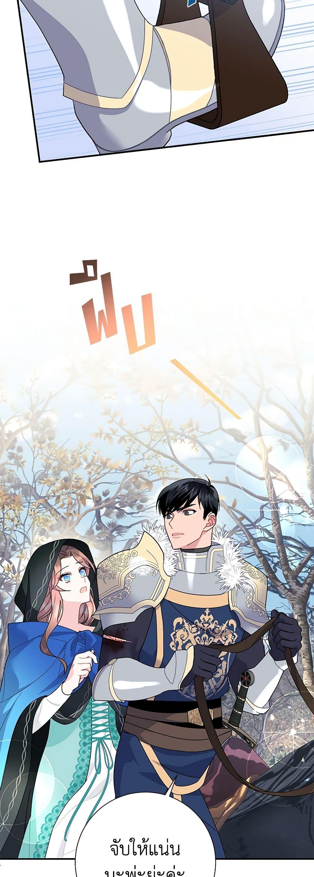 Manga-lc-com อ่านมังงะ อ่านการ์ตูน ออนไลน์ ฟรี The Falcon Princess ตอนที่ 1 2 3 4 5 6 7 8 9 10 11 12 13 14 ฟรี ไม่มีโฆษณา Manga-lc - อ่าน มังงะ อ่าน การ์ตูน ออนไลน์ อ่านมังงะ ฟรี