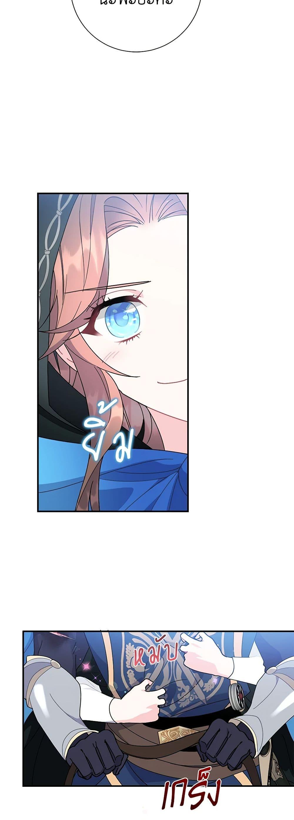 Manga-lc-com อ่านมังงะ อ่านการ์ตูน ออนไลน์ ฟรี The Falcon Princess ตอนที่ 1 2 3 4 5 6 7 8 9 10 11 12 13 14 ฟรี ไม่มีโฆษณา Manga-lc - อ่าน มังงะ อ่าน การ์ตูน ออนไลน์ อ่านมังงะ ฟรี