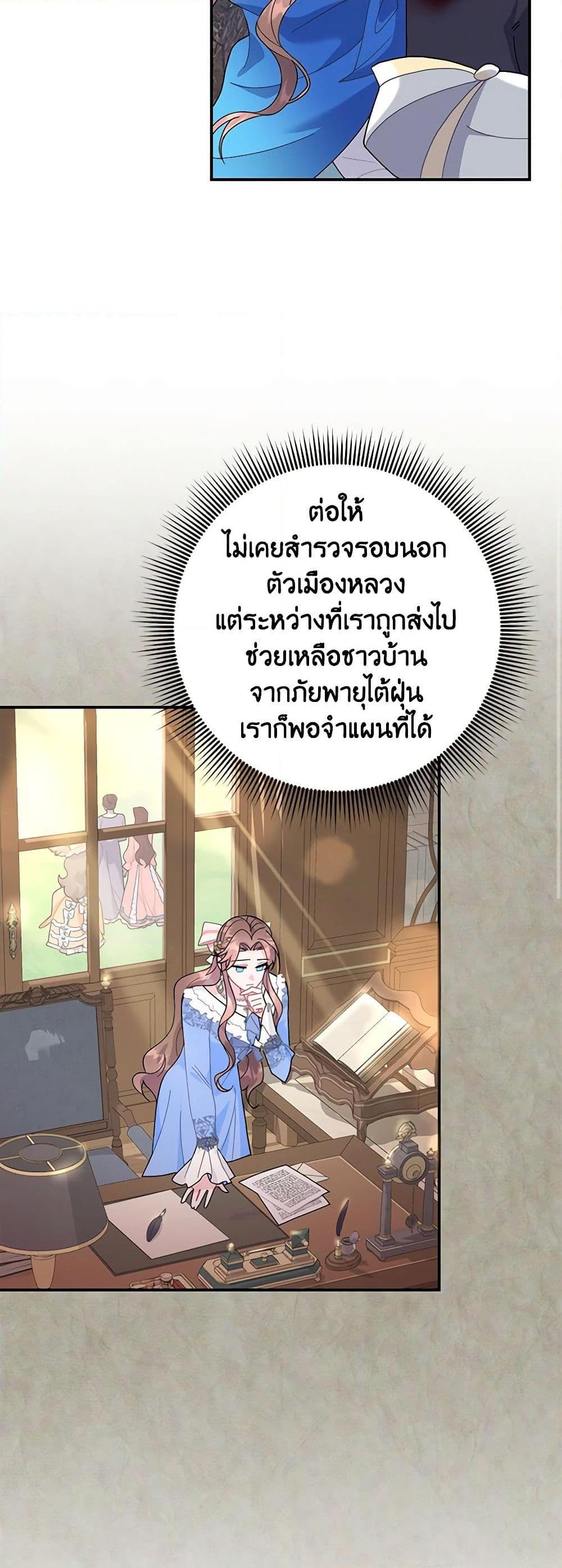 Manga-lc-com อ่านมังงะ อ่านการ์ตูน ออนไลน์ ฟรี The Falcon Princess ตอนที่ 1 2 3 4 5 6 7 8 9 10 11 12 13 14 ฟรี ไม่มีโฆษณา Manga-lc - อ่าน มังงะ อ่าน การ์ตูน ออนไลน์ อ่านมังงะ ฟรี