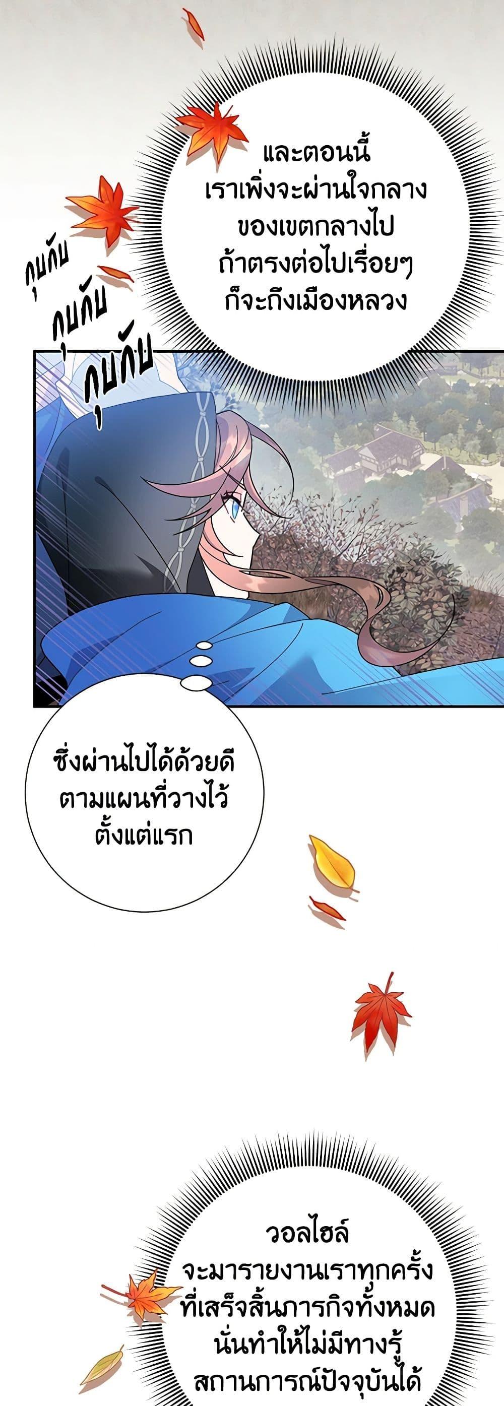 Manga-lc-com อ่านมังงะ อ่านการ์ตูน ออนไลน์ ฟรี The Falcon Princess ตอนที่ 1 2 3 4 5 6 7 8 9 10 11 12 13 14 ฟรี ไม่มีโฆษณา Manga-lc - อ่าน มังงะ อ่าน การ์ตูน ออนไลน์ อ่านมังงะ ฟรี