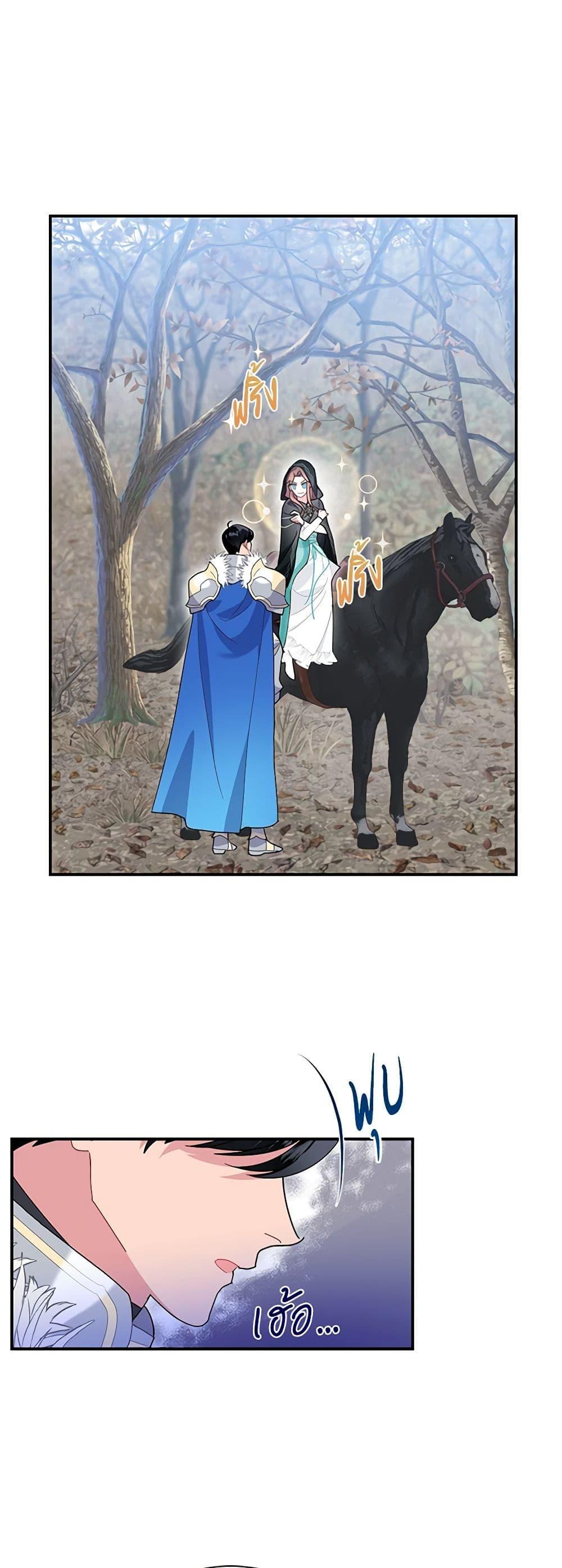 Manga-lc-com อ่านมังงะ อ่านการ์ตูน ออนไลน์ ฟรี The Falcon Princess ตอนที่ 1 2 3 4 5 6 7 8 9 10 11 12 13 14 ฟรี ไม่มีโฆษณา Manga-lc - อ่าน มังงะ อ่าน การ์ตูน ออนไลน์ อ่านมังงะ ฟรี