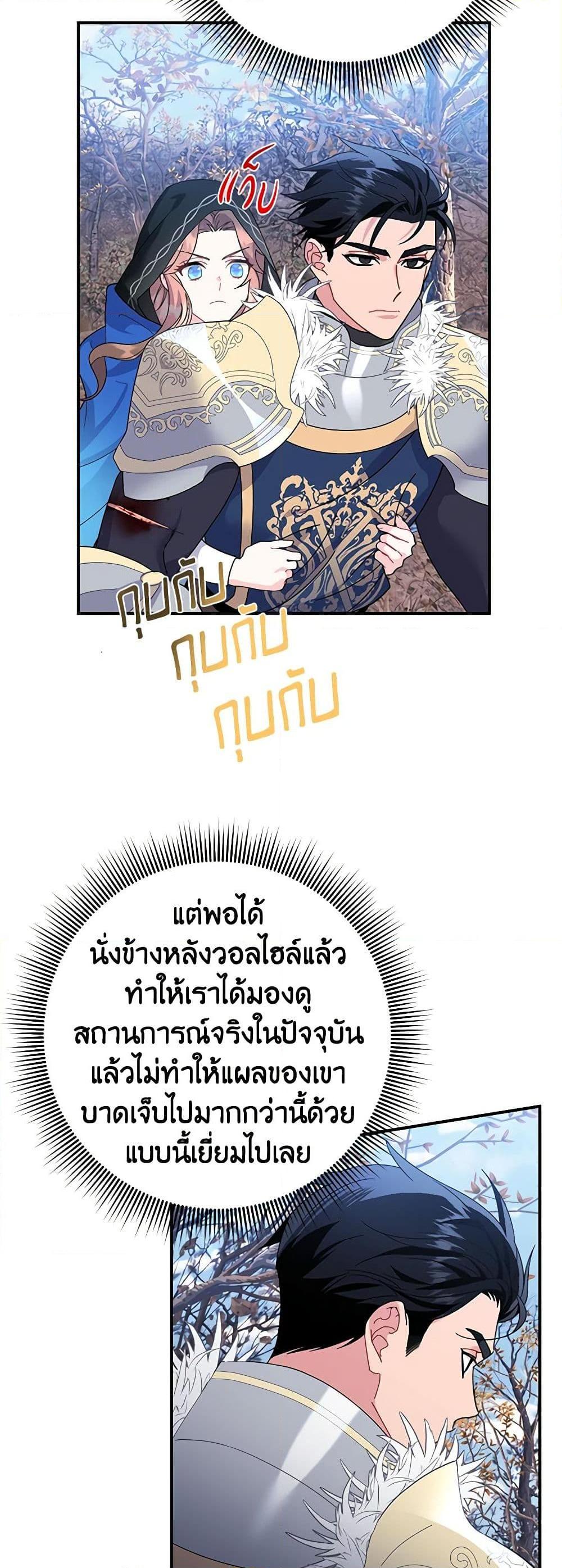 Manga-lc-com อ่านมังงะ อ่านการ์ตูน ออนไลน์ ฟรี The Falcon Princess ตอนที่ 1 2 3 4 5 6 7 8 9 10 11 12 13 14 ฟรี ไม่มีโฆษณา Manga-lc - อ่าน มังงะ อ่าน การ์ตูน ออนไลน์ อ่านมังงะ ฟรี