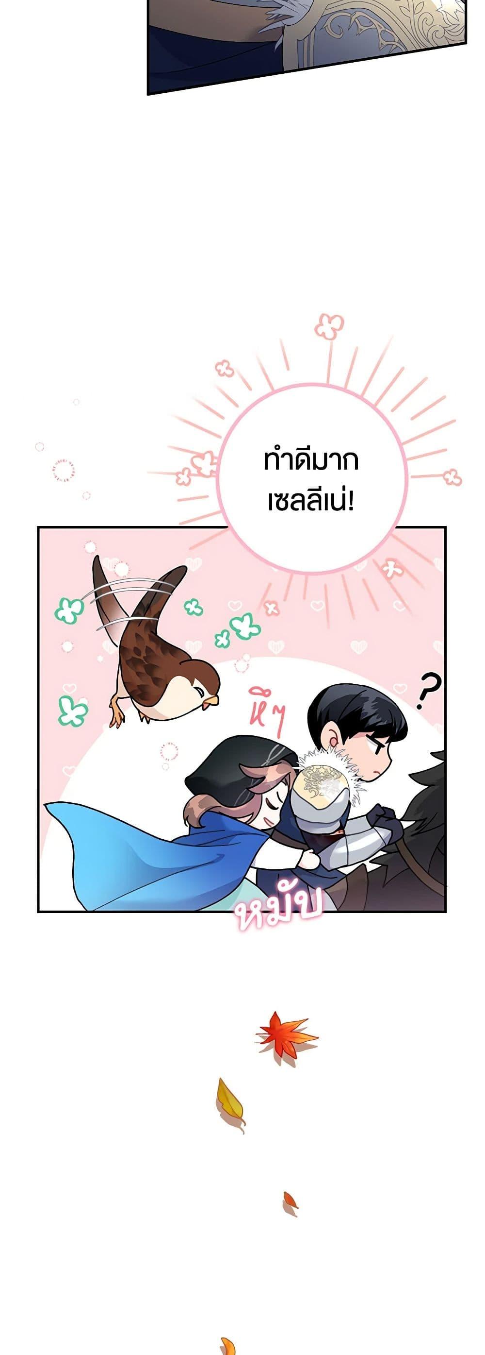 Manga-lc-com อ่านมังงะ อ่านการ์ตูน ออนไลน์ ฟรี The Falcon Princess ตอนที่ 1 2 3 4 5 6 7 8 9 10 11 12 13 14 ฟรี ไม่มีโฆษณา Manga-lc - อ่าน มังงะ อ่าน การ์ตูน ออนไลน์ อ่านมังงะ ฟรี