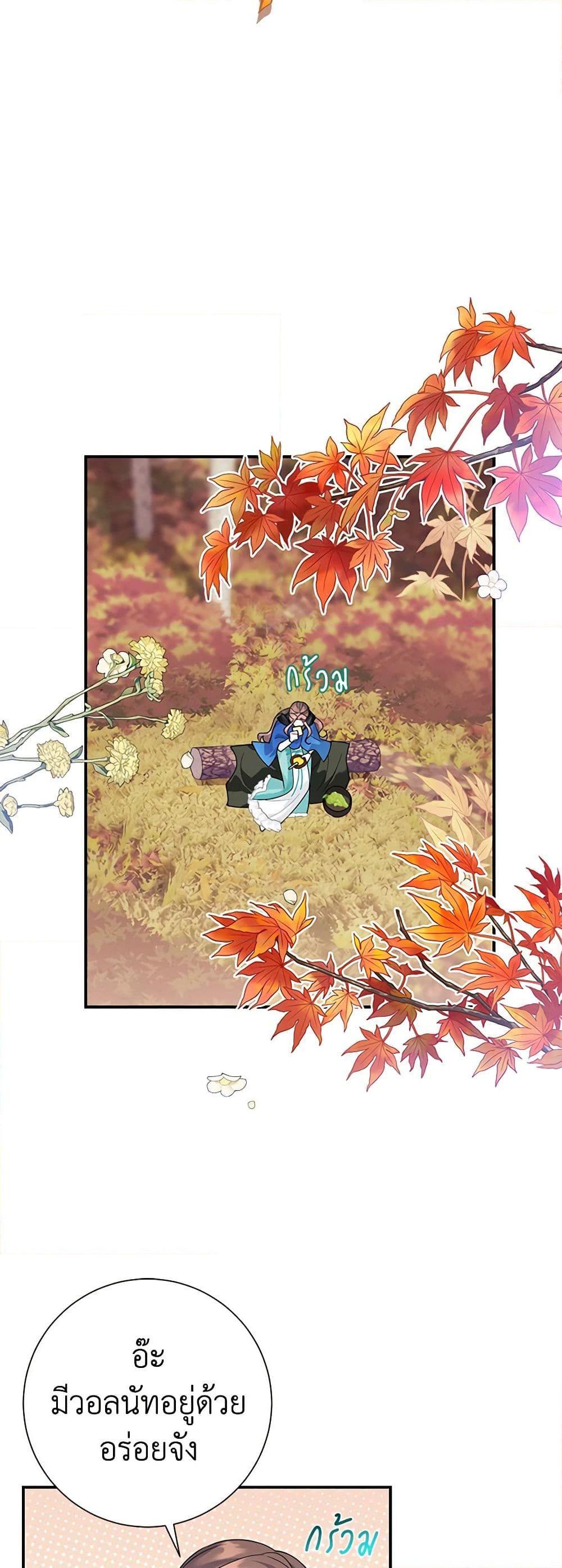 Manga-lc-com อ่านมังงะ อ่านการ์ตูน ออนไลน์ ฟรี The Falcon Princess ตอนที่ 1 2 3 4 5 6 7 8 9 10 11 12 13 14 ฟรี ไม่มีโฆษณา Manga-lc - อ่าน มังงะ อ่าน การ์ตูน ออนไลน์ อ่านมังงะ ฟรี