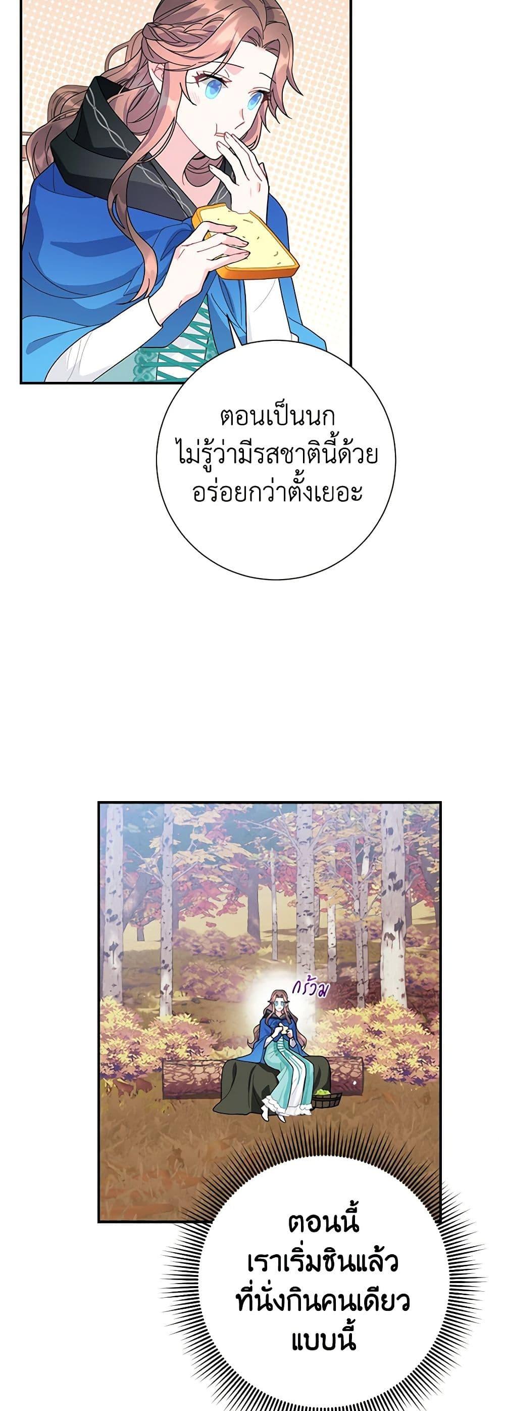 Manga-lc-com อ่านมังงะ อ่านการ์ตูน ออนไลน์ ฟรี The Falcon Princess ตอนที่ 1 2 3 4 5 6 7 8 9 10 11 12 13 14 ฟรี ไม่มีโฆษณา Manga-lc - อ่าน มังงะ อ่าน การ์ตูน ออนไลน์ อ่านมังงะ ฟรี