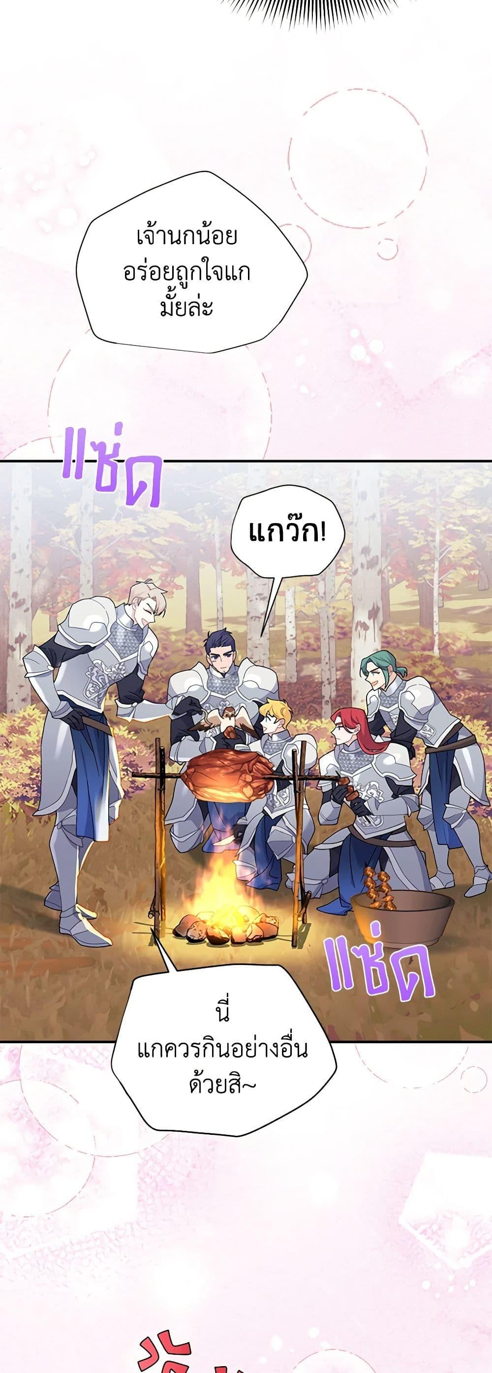 Manga-lc-com อ่านมังงะ อ่านการ์ตูน ออนไลน์ ฟรี The Falcon Princess ตอนที่ 1 2 3 4 5 6 7 8 9 10 11 12 13 14 ฟรี ไม่มีโฆษณา Manga-lc - อ่าน มังงะ อ่าน การ์ตูน ออนไลน์ อ่านมังงะ ฟรี