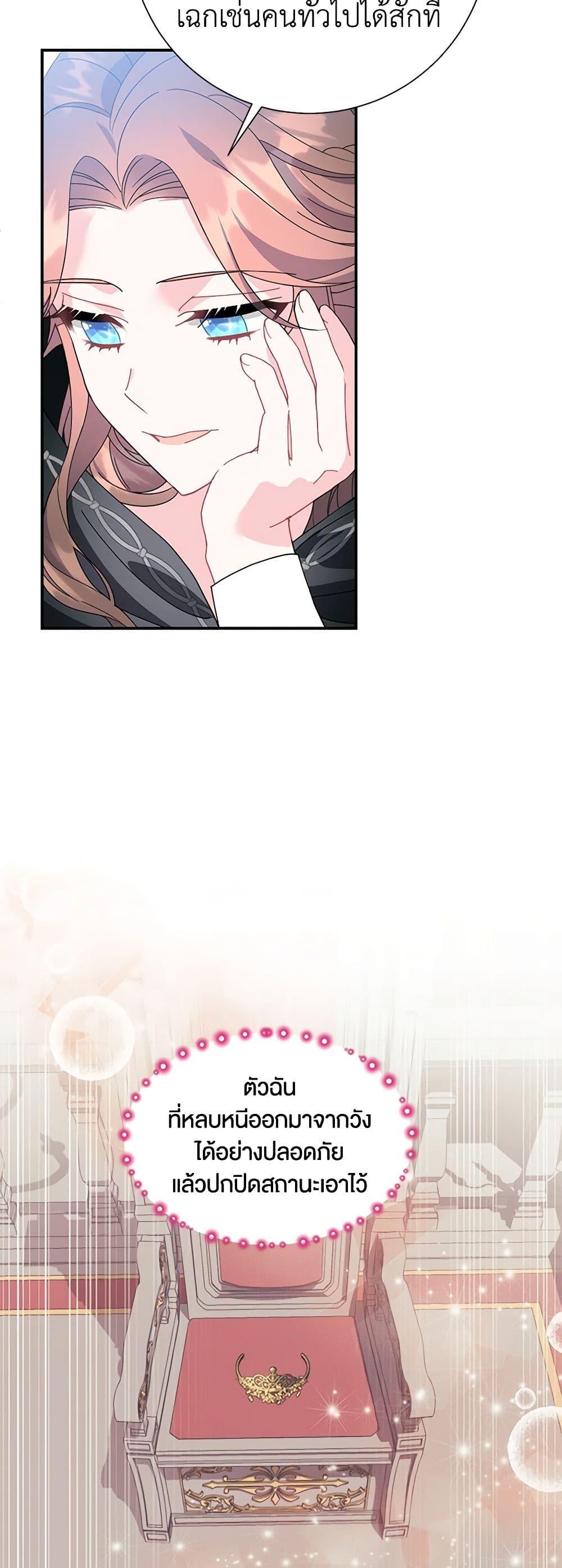 Manga-lc-com อ่านมังงะ อ่านการ์ตูน ออนไลน์ ฟรี The Falcon Princess ตอนที่ 1 2 3 4 5 6 7 8 9 10 11 12 13 14 ฟรี ไม่มีโฆษณา Manga-lc - อ่าน มังงะ อ่าน การ์ตูน ออนไลน์ อ่านมังงะ ฟรี