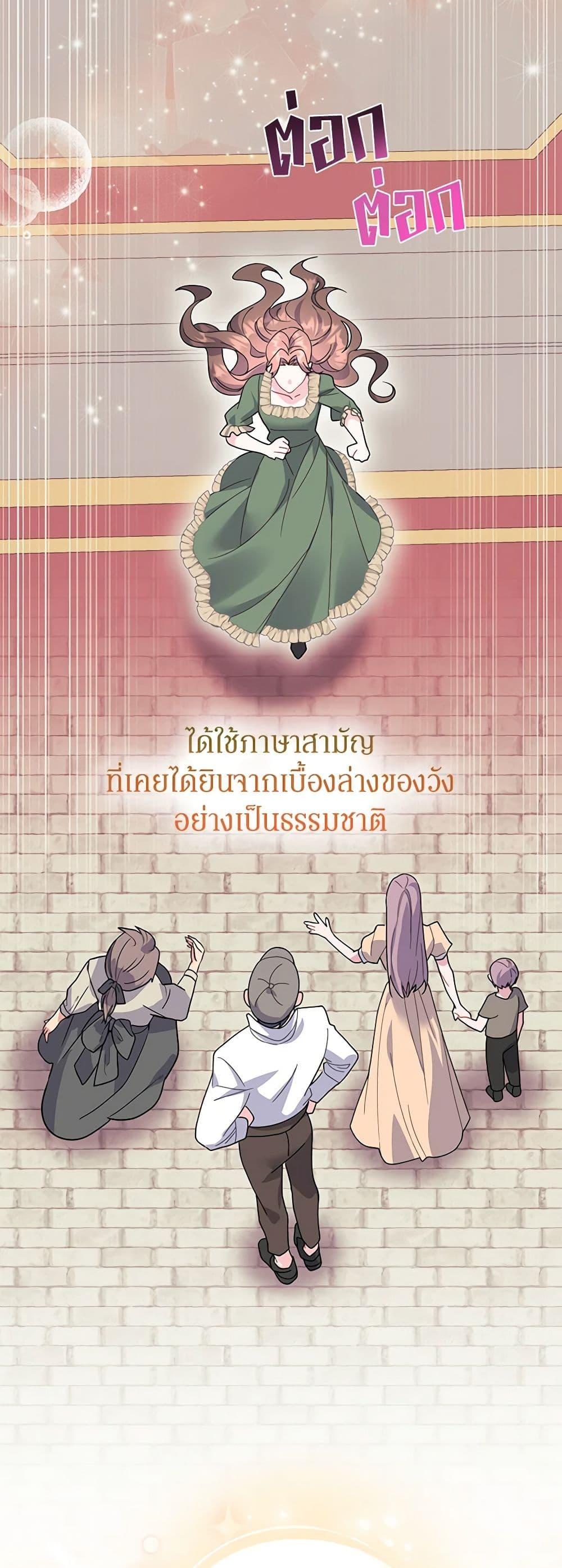 Manga-lc-com อ่านมังงะ อ่านการ์ตูน ออนไลน์ ฟรี The Falcon Princess ตอนที่ 1 2 3 4 5 6 7 8 9 10 11 12 13 14 ฟรี ไม่มีโฆษณา Manga-lc - อ่าน มังงะ อ่าน การ์ตูน ออนไลน์ อ่านมังงะ ฟรี