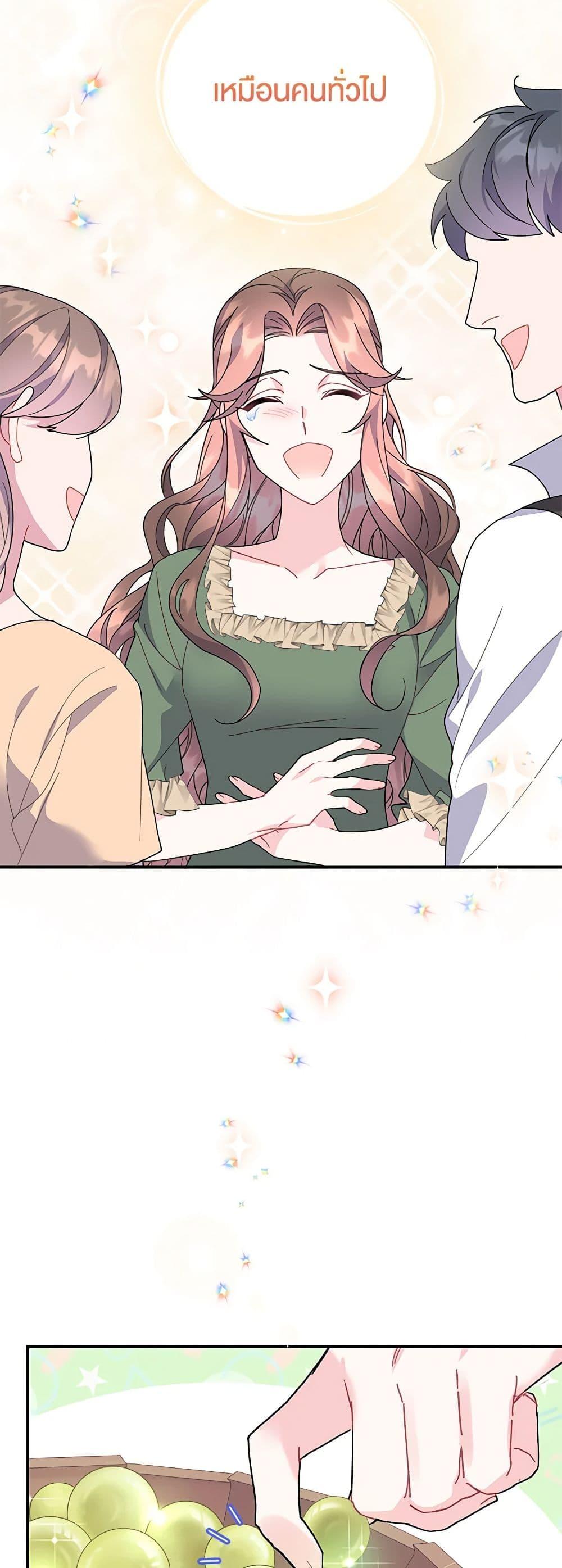 Manga-lc-com อ่านมังงะ อ่านการ์ตูน ออนไลน์ ฟรี The Falcon Princess ตอนที่ 1 2 3 4 5 6 7 8 9 10 11 12 13 14 ฟรี ไม่มีโฆษณา Manga-lc - อ่าน มังงะ อ่าน การ์ตูน ออนไลน์ อ่านมังงะ ฟรี