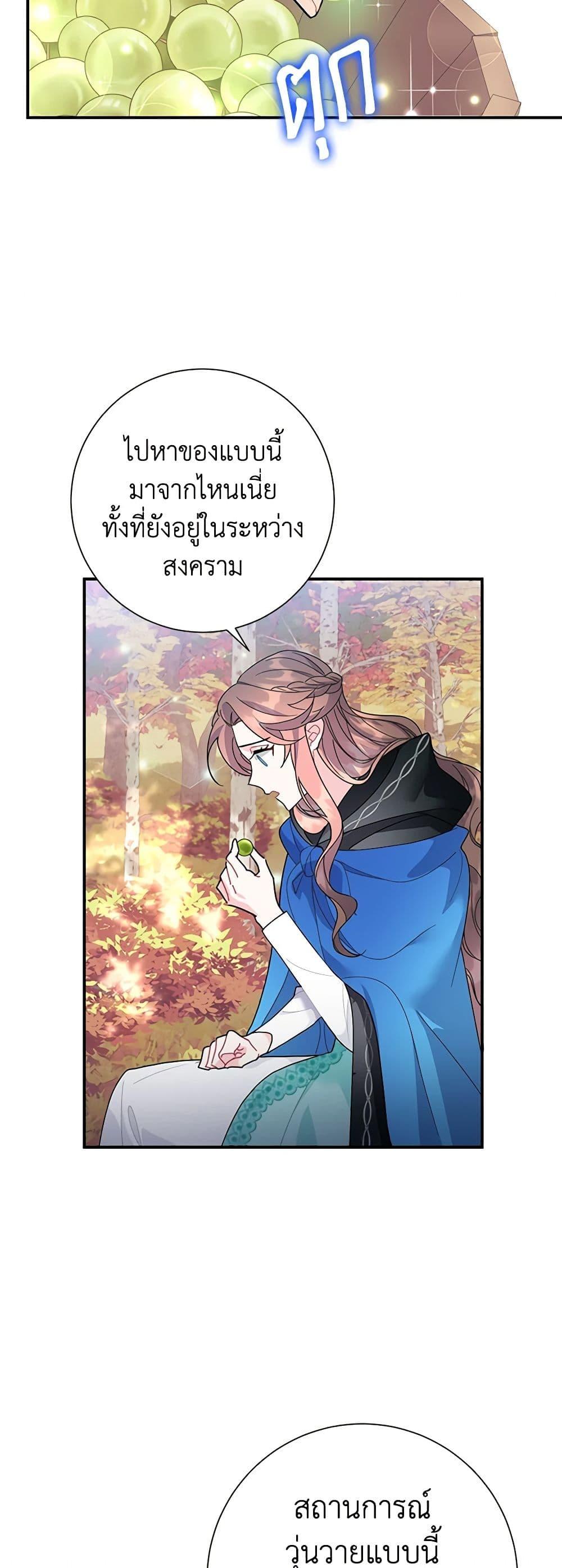 Manga-lc-com อ่านมังงะ อ่านการ์ตูน ออนไลน์ ฟรี The Falcon Princess ตอนที่ 1 2 3 4 5 6 7 8 9 10 11 12 13 14 ฟรี ไม่มีโฆษณา Manga-lc - อ่าน มังงะ อ่าน การ์ตูน ออนไลน์ อ่านมังงะ ฟรี