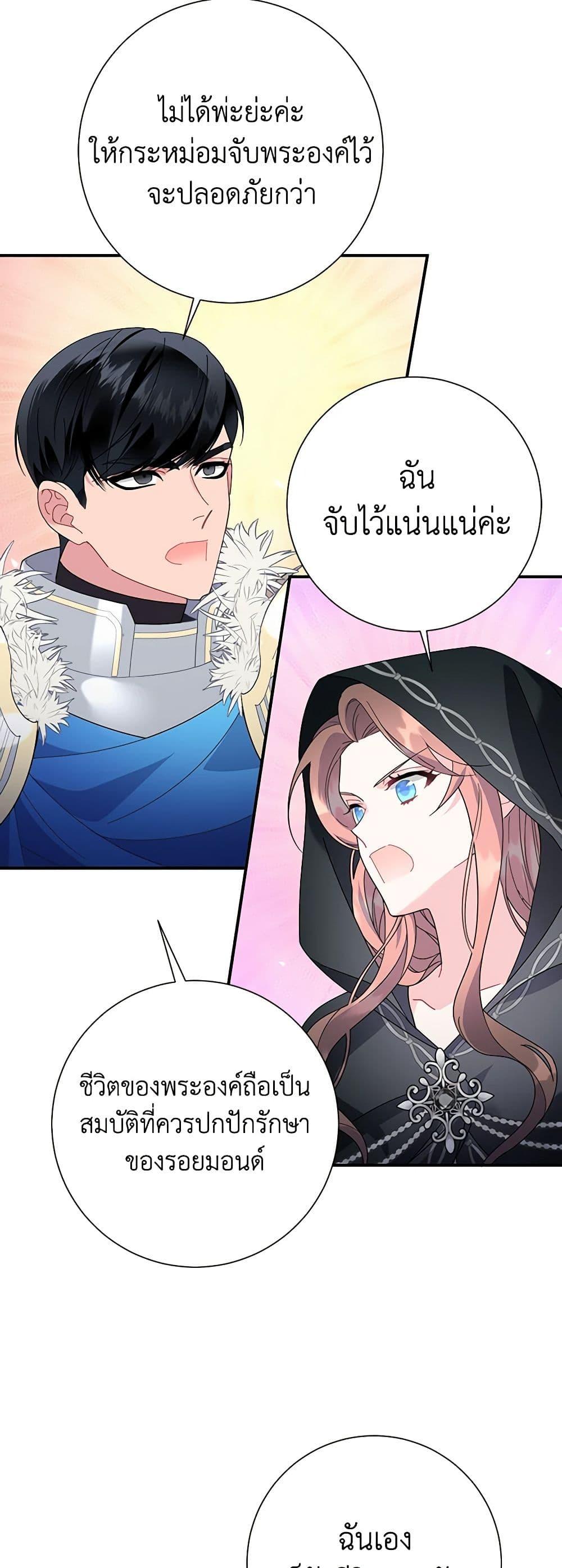 Manga-lc-com อ่านมังงะ อ่านการ์ตูน ออนไลน์ ฟรี The Falcon Princess ตอนที่ 1 2 3 4 5 6 7 8 9 10 11 12 13 14 ฟรี ไม่มีโฆษณา Manga-lc - อ่าน มังงะ อ่าน การ์ตูน ออนไลน์ อ่านมังงะ ฟรี