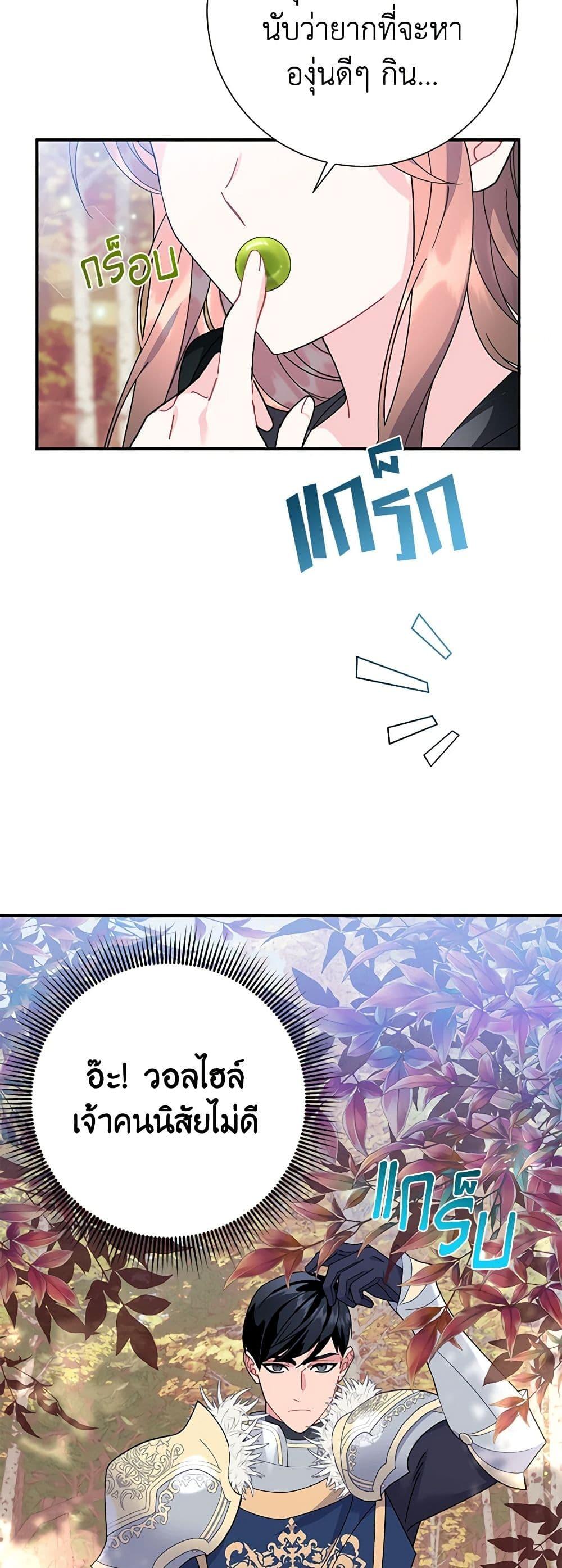 Manga-lc-com อ่านมังงะ อ่านการ์ตูน ออนไลน์ ฟรี The Falcon Princess ตอนที่ 1 2 3 4 5 6 7 8 9 10 11 12 13 14 ฟรี ไม่มีโฆษณา Manga-lc - อ่าน มังงะ อ่าน การ์ตูน ออนไลน์ อ่านมังงะ ฟรี