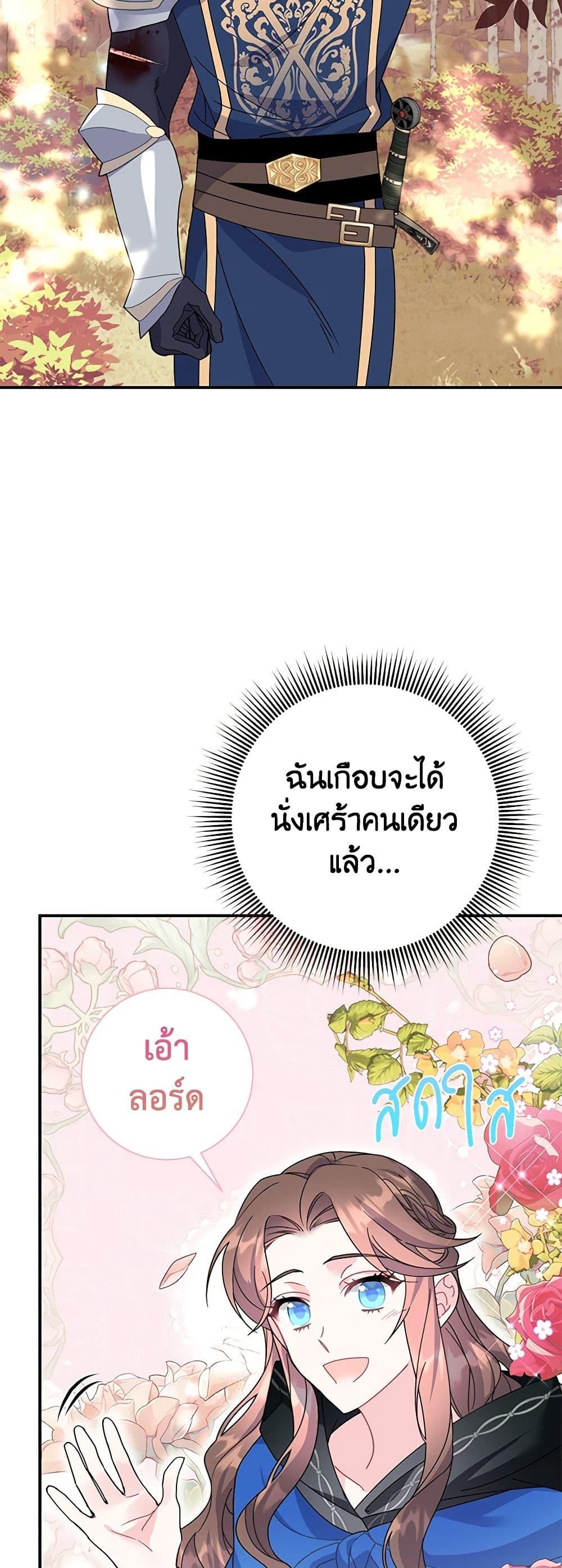 Manga-lc-com อ่านมังงะ อ่านการ์ตูน ออนไลน์ ฟรี The Falcon Princess ตอนที่ 1 2 3 4 5 6 7 8 9 10 11 12 13 14 ฟรี ไม่มีโฆษณา Manga-lc - อ่าน มังงะ อ่าน การ์ตูน ออนไลน์ อ่านมังงะ ฟรี