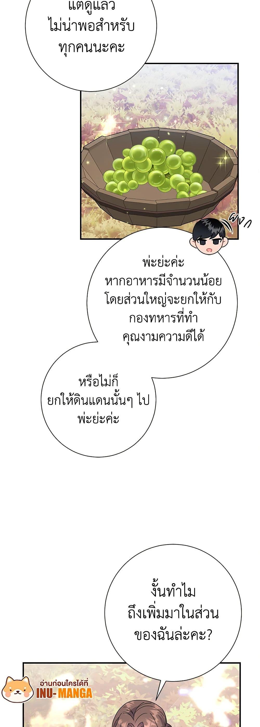 Manga-lc-com อ่านมังงะ อ่านการ์ตูน ออนไลน์ ฟรี The Falcon Princess ตอนที่ 1 2 3 4 5 6 7 8 9 10 11 12 13 14 ฟรี ไม่มีโฆษณา Manga-lc - อ่าน มังงะ อ่าน การ์ตูน ออนไลน์ อ่านมังงะ ฟรี