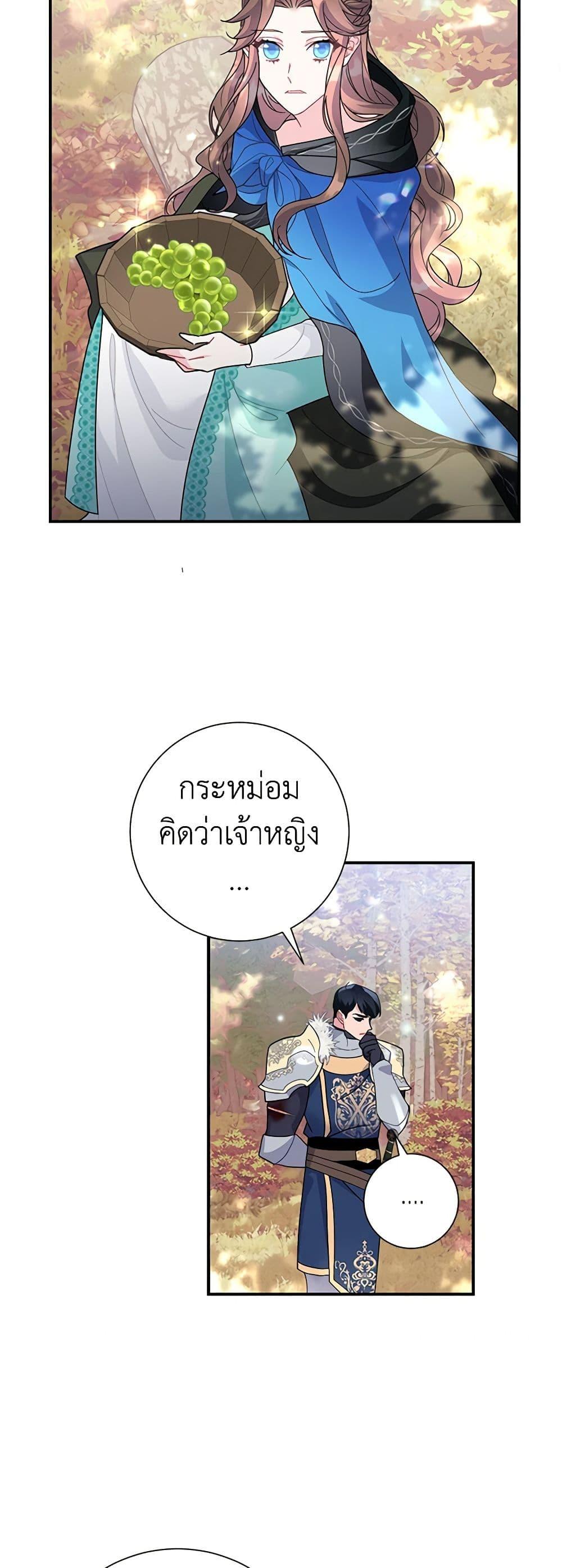 Manga-lc-com อ่านมังงะ อ่านการ์ตูน ออนไลน์ ฟรี The Falcon Princess ตอนที่ 1 2 3 4 5 6 7 8 9 10 11 12 13 14 ฟรี ไม่มีโฆษณา Manga-lc - อ่าน มังงะ อ่าน การ์ตูน ออนไลน์ อ่านมังงะ ฟรี