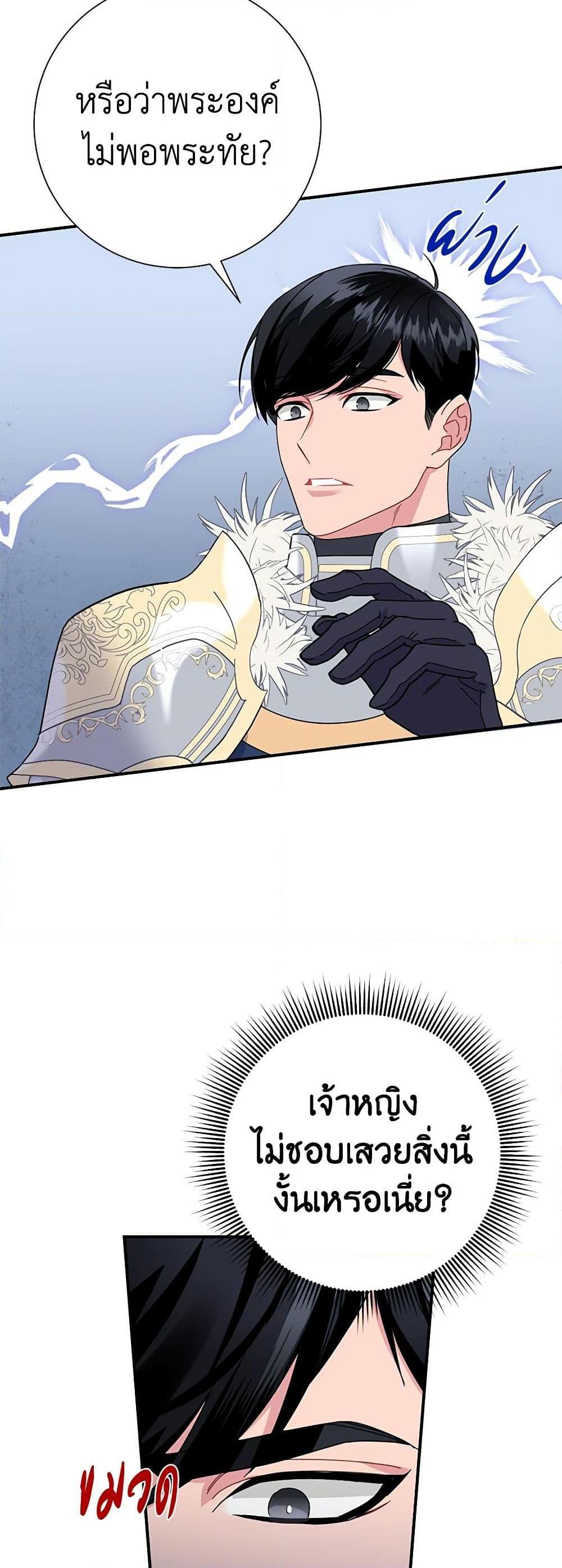 Manga-lc-com อ่านมังงะ อ่านการ์ตูน ออนไลน์ ฟรี The Falcon Princess ตอนที่ 1 2 3 4 5 6 7 8 9 10 11 12 13 14 ฟรี ไม่มีโฆษณา Manga-lc - อ่าน มังงะ อ่าน การ์ตูน ออนไลน์ อ่านมังงะ ฟรี