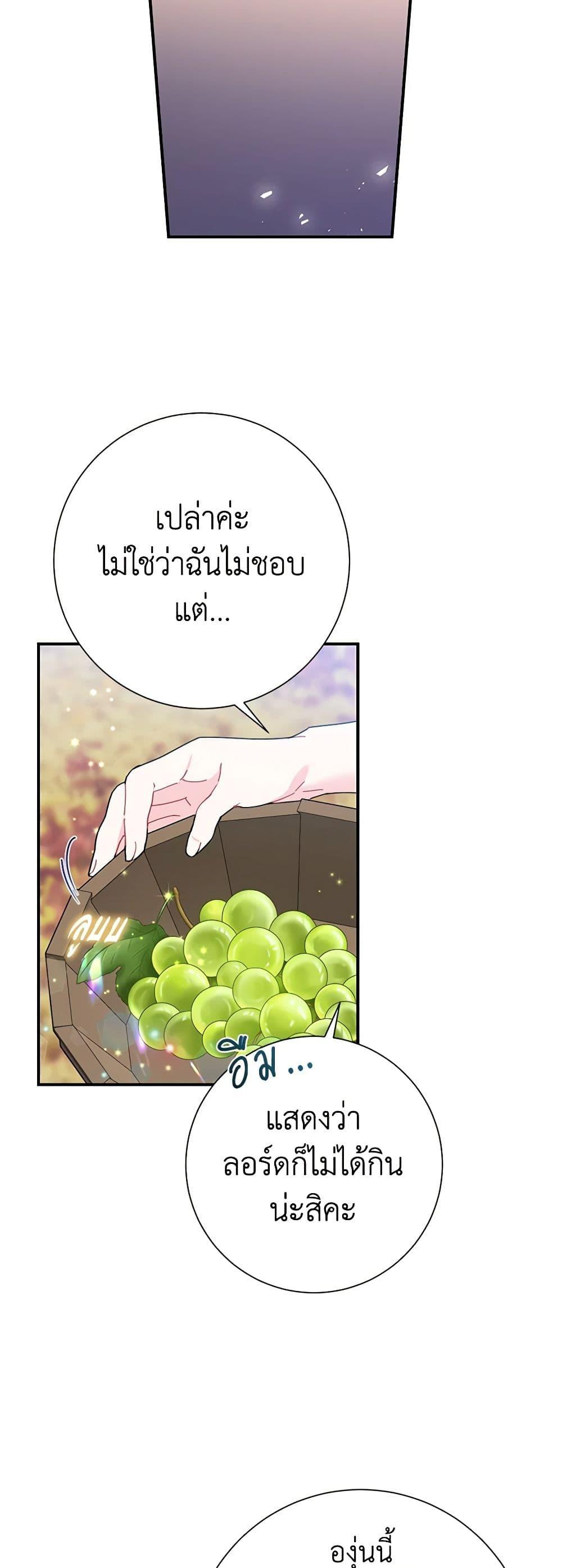 Manga-lc-com อ่านมังงะ อ่านการ์ตูน ออนไลน์ ฟรี The Falcon Princess ตอนที่ 1 2 3 4 5 6 7 8 9 10 11 12 13 14 ฟรี ไม่มีโฆษณา Manga-lc - อ่าน มังงะ อ่าน การ์ตูน ออนไลน์ อ่านมังงะ ฟรี