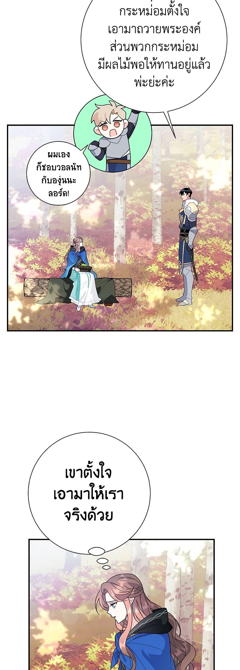 Manga-lc-com อ่านมังงะ อ่านการ์ตูน ออนไลน์ ฟรี The Falcon Princess ตอนที่ 1 2 3 4 5 6 7 8 9 10 11 12 13 14 ฟรี ไม่มีโฆษณา Manga-lc - อ่าน มังงะ อ่าน การ์ตูน ออนไลน์ อ่านมังงะ ฟรี