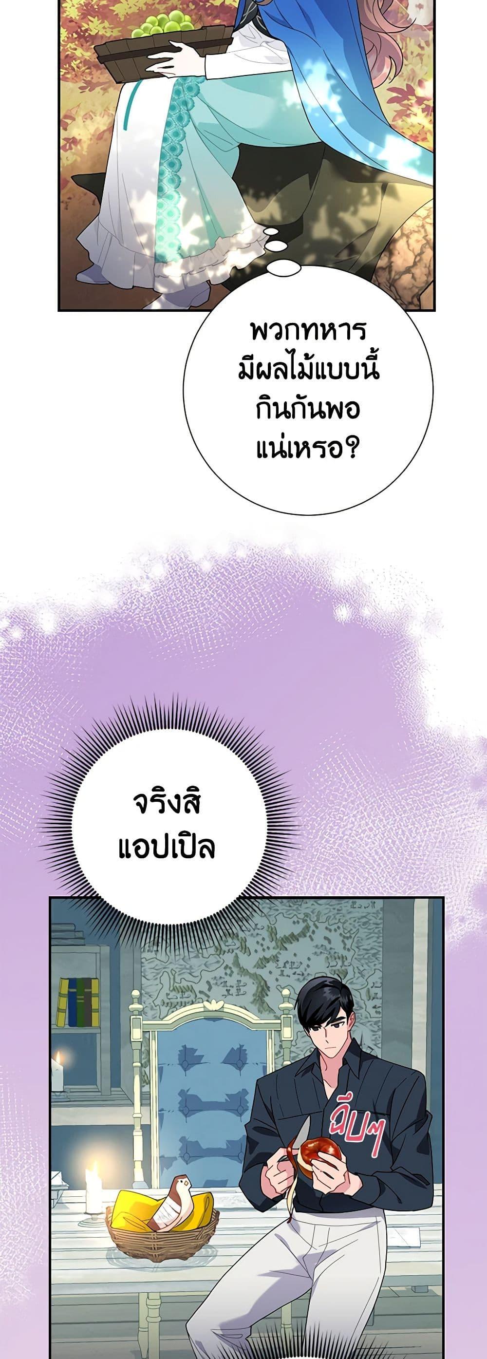 Manga-lc-com อ่านมังงะ อ่านการ์ตูน ออนไลน์ ฟรี The Falcon Princess ตอนที่ 1 2 3 4 5 6 7 8 9 10 11 12 13 14 ฟรี ไม่มีโฆษณา Manga-lc - อ่าน มังงะ อ่าน การ์ตูน ออนไลน์ อ่านมังงะ ฟรี