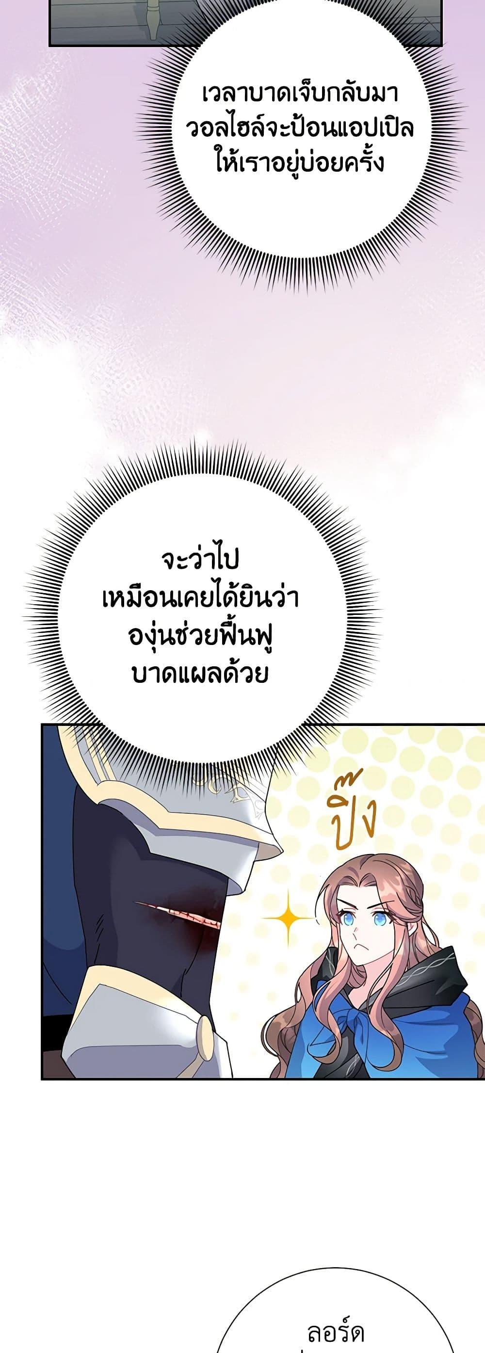 Manga-lc-com อ่านมังงะ อ่านการ์ตูน ออนไลน์ ฟรี The Falcon Princess ตอนที่ 1 2 3 4 5 6 7 8 9 10 11 12 13 14 ฟรี ไม่มีโฆษณา Manga-lc - อ่าน มังงะ อ่าน การ์ตูน ออนไลน์ อ่านมังงะ ฟรี