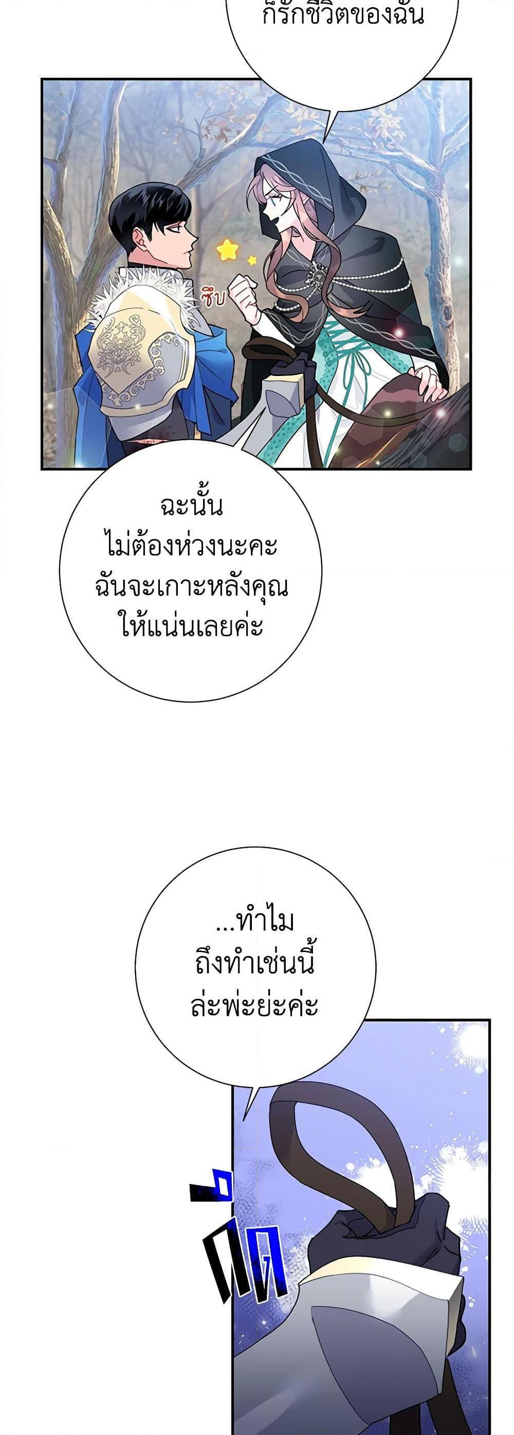 Manga-lc-com อ่านมังงะ อ่านการ์ตูน ออนไลน์ ฟรี The Falcon Princess ตอนที่ 1 2 3 4 5 6 7 8 9 10 11 12 13 14 ฟรี ไม่มีโฆษณา Manga-lc - อ่าน มังงะ อ่าน การ์ตูน ออนไลน์ อ่านมังงะ ฟรี