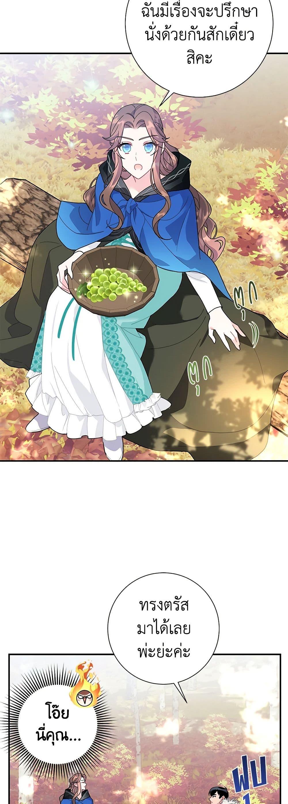 Manga-lc-com อ่านมังงะ อ่านการ์ตูน ออนไลน์ ฟรี The Falcon Princess ตอนที่ 1 2 3 4 5 6 7 8 9 10 11 12 13 14 ฟรี ไม่มีโฆษณา Manga-lc - อ่าน มังงะ อ่าน การ์ตูน ออนไลน์ อ่านมังงะ ฟรี