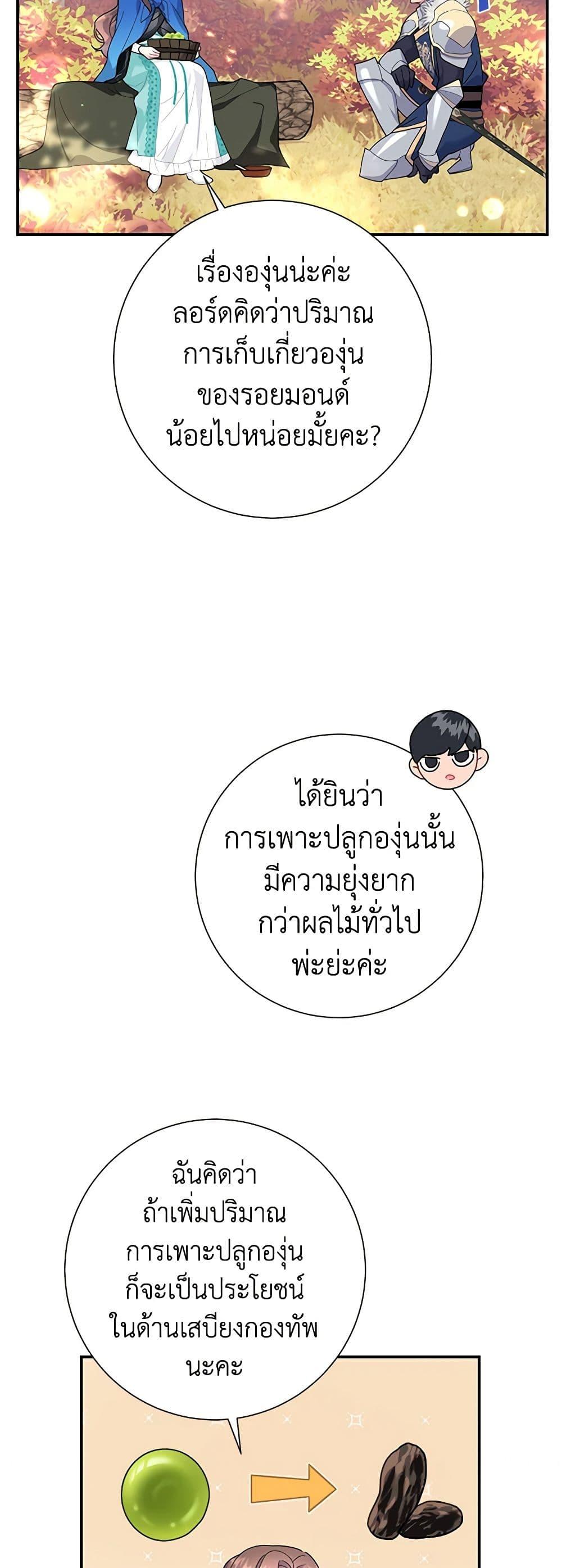 Manga-lc-com อ่านมังงะ อ่านการ์ตูน ออนไลน์ ฟรี The Falcon Princess ตอนที่ 1 2 3 4 5 6 7 8 9 10 11 12 13 14 ฟรี ไม่มีโฆษณา Manga-lc - อ่าน มังงะ อ่าน การ์ตูน ออนไลน์ อ่านมังงะ ฟรี