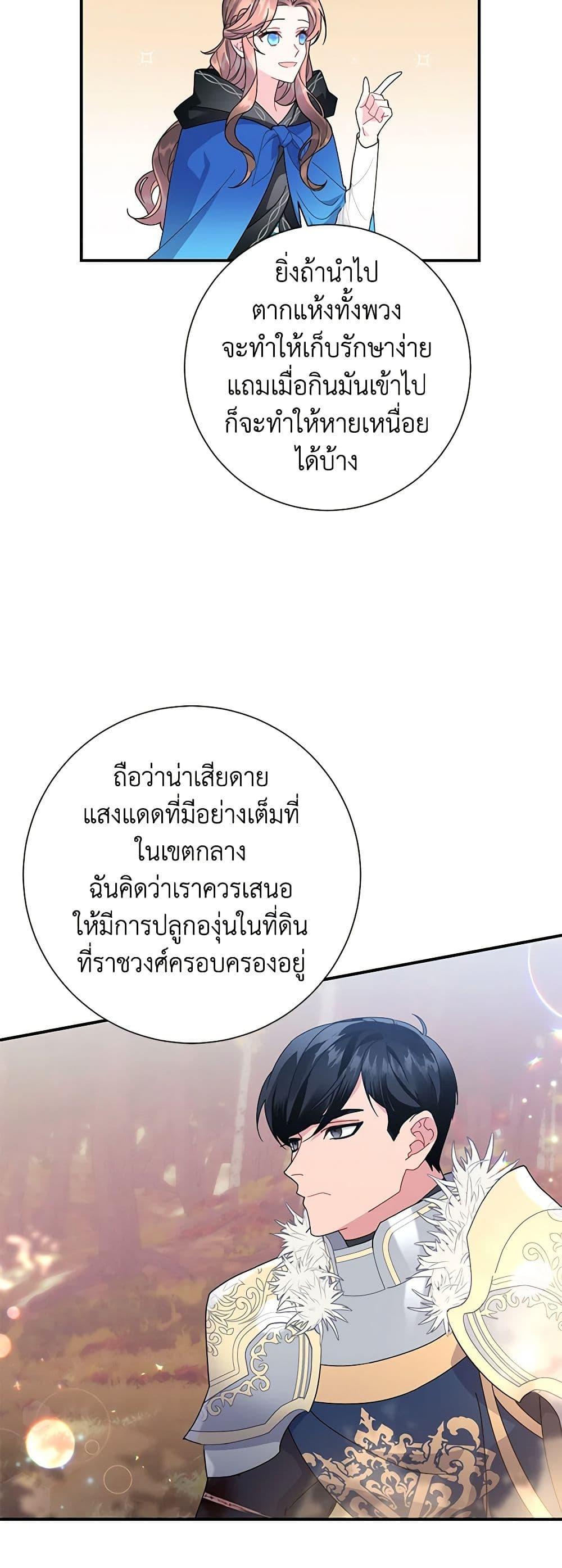 Manga-lc-com อ่านมังงะ อ่านการ์ตูน ออนไลน์ ฟรี The Falcon Princess ตอนที่ 1 2 3 4 5 6 7 8 9 10 11 12 13 14 ฟรี ไม่มีโฆษณา Manga-lc - อ่าน มังงะ อ่าน การ์ตูน ออนไลน์ อ่านมังงะ ฟรี