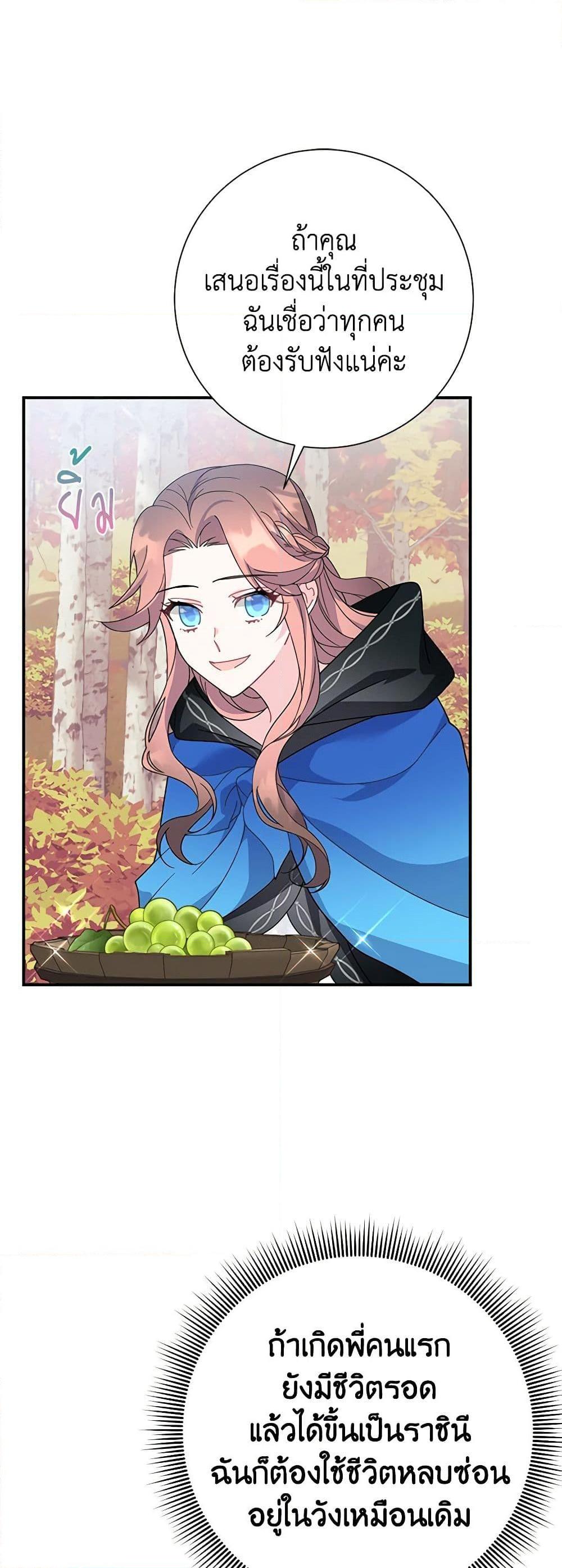 Manga-lc-com อ่านมังงะ อ่านการ์ตูน ออนไลน์ ฟรี The Falcon Princess ตอนที่ 1 2 3 4 5 6 7 8 9 10 11 12 13 14 ฟรี ไม่มีโฆษณา Manga-lc - อ่าน มังงะ อ่าน การ์ตูน ออนไลน์ อ่านมังงะ ฟรี