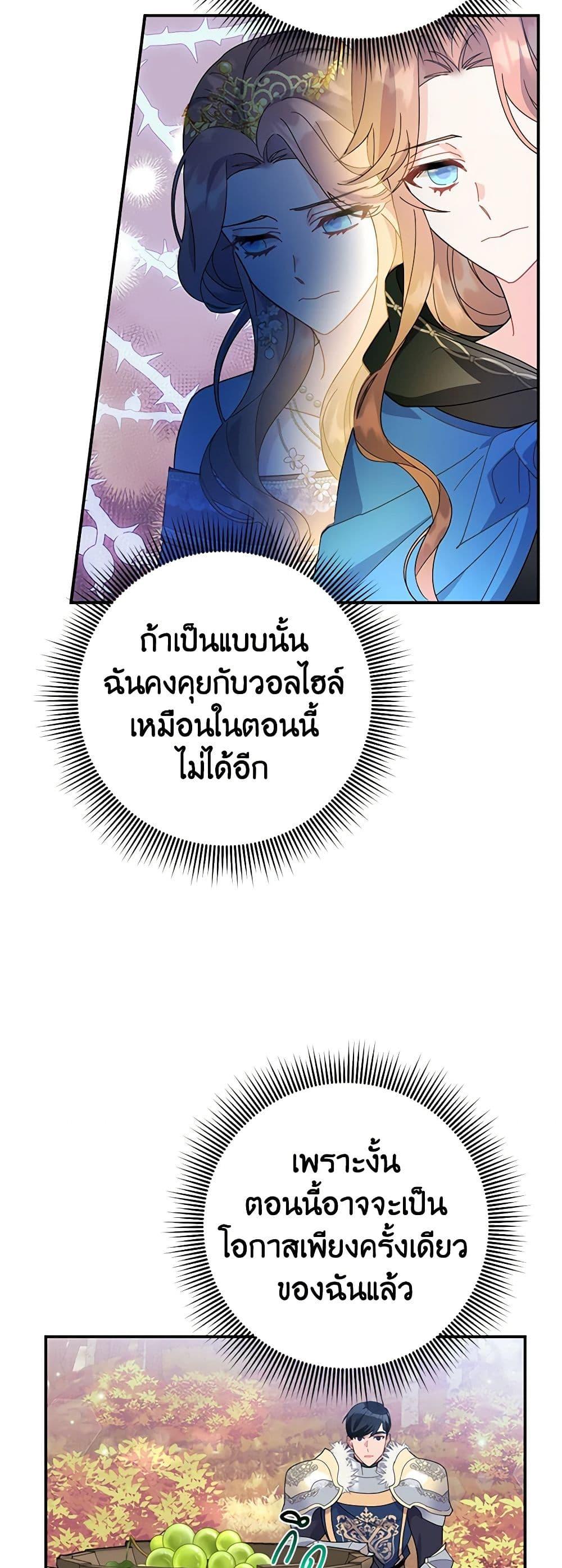 Manga-lc-com อ่านมังงะ อ่านการ์ตูน ออนไลน์ ฟรี The Falcon Princess ตอนที่ 1 2 3 4 5 6 7 8 9 10 11 12 13 14 ฟรี ไม่มีโฆษณา Manga-lc - อ่าน มังงะ อ่าน การ์ตูน ออนไลน์ อ่านมังงะ ฟรี