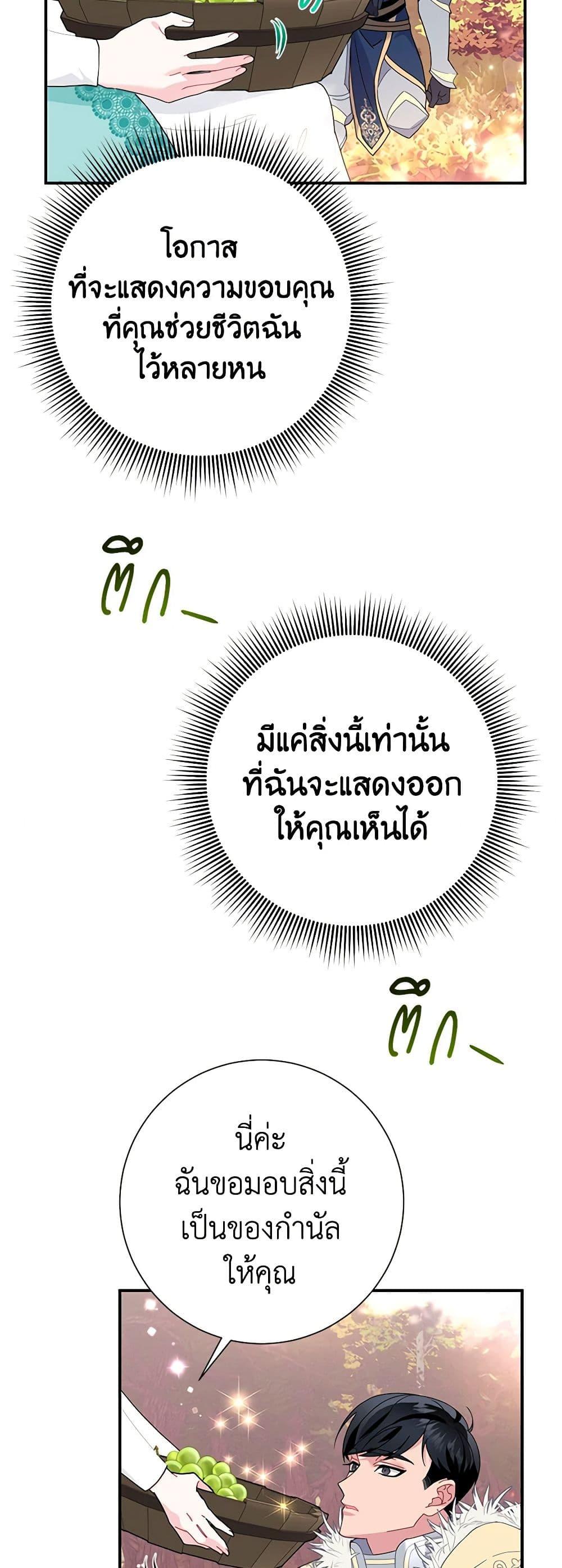 Manga-lc-com อ่านมังงะ อ่านการ์ตูน ออนไลน์ ฟรี The Falcon Princess ตอนที่ 1 2 3 4 5 6 7 8 9 10 11 12 13 14 ฟรี ไม่มีโฆษณา Manga-lc - อ่าน มังงะ อ่าน การ์ตูน ออนไลน์ อ่านมังงะ ฟรี