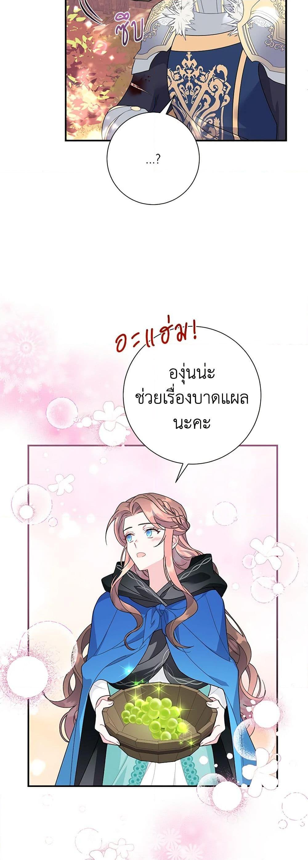Manga-lc-com อ่านมังงะ อ่านการ์ตูน ออนไลน์ ฟรี The Falcon Princess ตอนที่ 1 2 3 4 5 6 7 8 9 10 11 12 13 14 ฟรี ไม่มีโฆษณา Manga-lc - อ่าน มังงะ อ่าน การ์ตูน ออนไลน์ อ่านมังงะ ฟรี