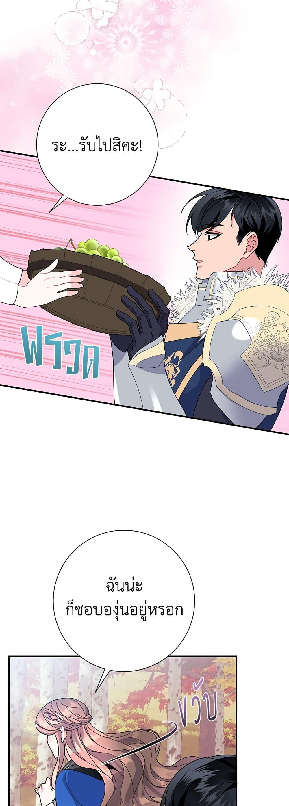 Manga-lc-com อ่านมังงะ อ่านการ์ตูน ออนไลน์ ฟรี The Falcon Princess ตอนที่ 1 2 3 4 5 6 7 8 9 10 11 12 13 14 ฟรี ไม่มีโฆษณา Manga-lc - อ่าน มังงะ อ่าน การ์ตูน ออนไลน์ อ่านมังงะ ฟรี