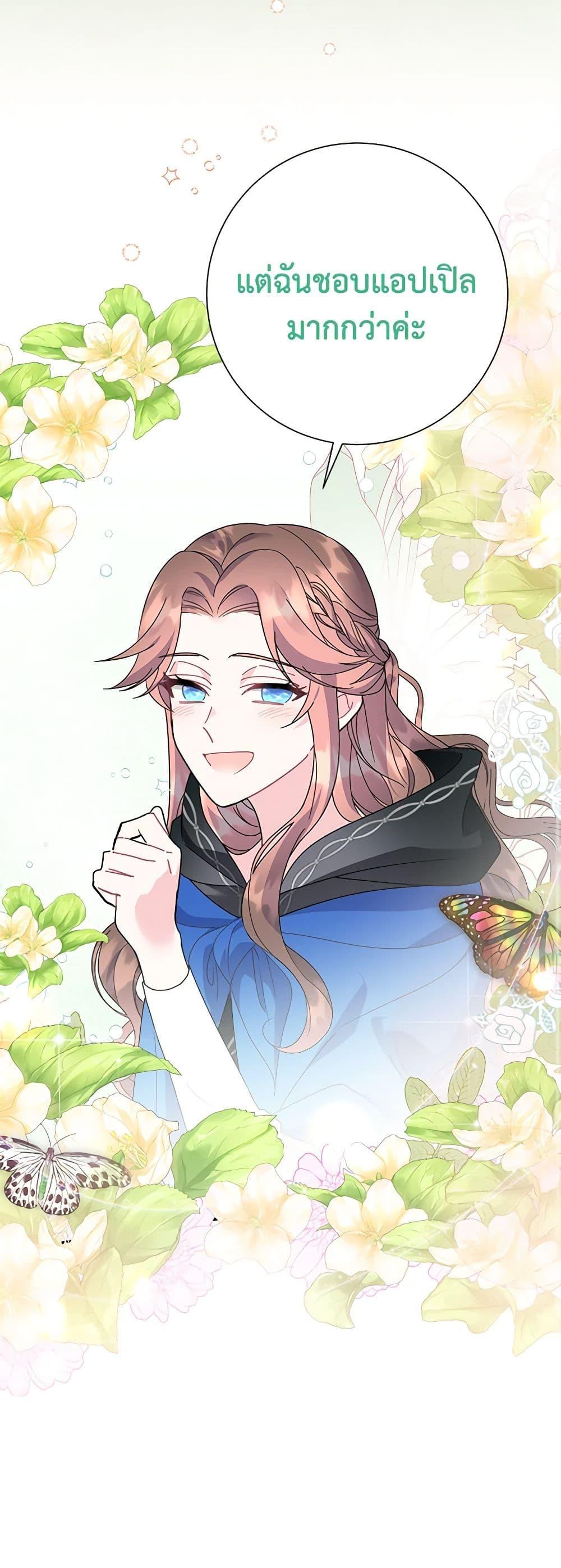 Manga-lc-com อ่านมังงะ อ่านการ์ตูน ออนไลน์ ฟรี The Falcon Princess ตอนที่ 1 2 3 4 5 6 7 8 9 10 11 12 13 14 ฟรี ไม่มีโฆษณา Manga-lc - อ่าน มังงะ อ่าน การ์ตูน ออนไลน์ อ่านมังงะ ฟรี