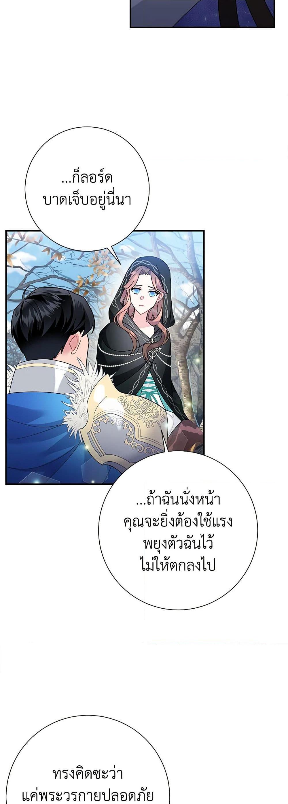 Manga-lc-com อ่านมังงะ อ่านการ์ตูน ออนไลน์ ฟรี The Falcon Princess ตอนที่ 1 2 3 4 5 6 7 8 9 10 11 12 13 14 ฟรี ไม่มีโฆษณา Manga-lc - อ่าน มังงะ อ่าน การ์ตูน ออนไลน์ อ่านมังงะ ฟรี
