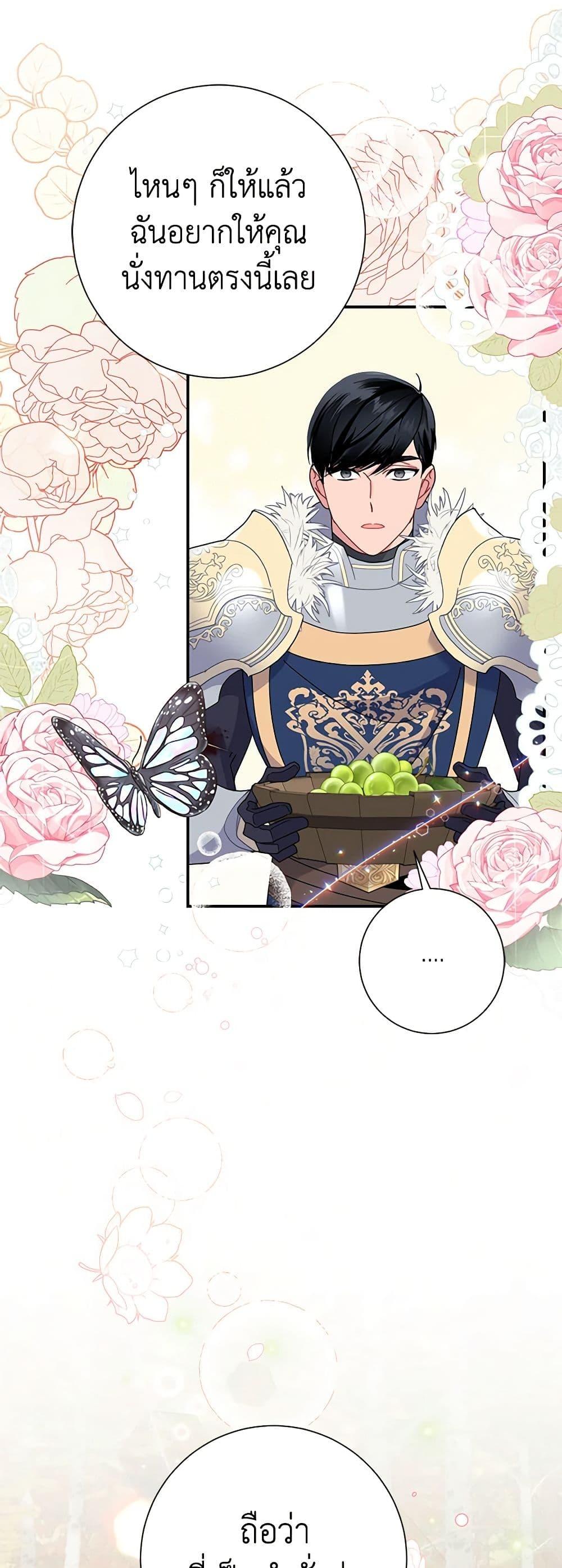 Manga-lc-com อ่านมังงะ อ่านการ์ตูน ออนไลน์ ฟรี The Falcon Princess ตอนที่ 1 2 3 4 5 6 7 8 9 10 11 12 13 14 ฟรี ไม่มีโฆษณา Manga-lc - อ่าน มังงะ อ่าน การ์ตูน ออนไลน์ อ่านมังงะ ฟรี