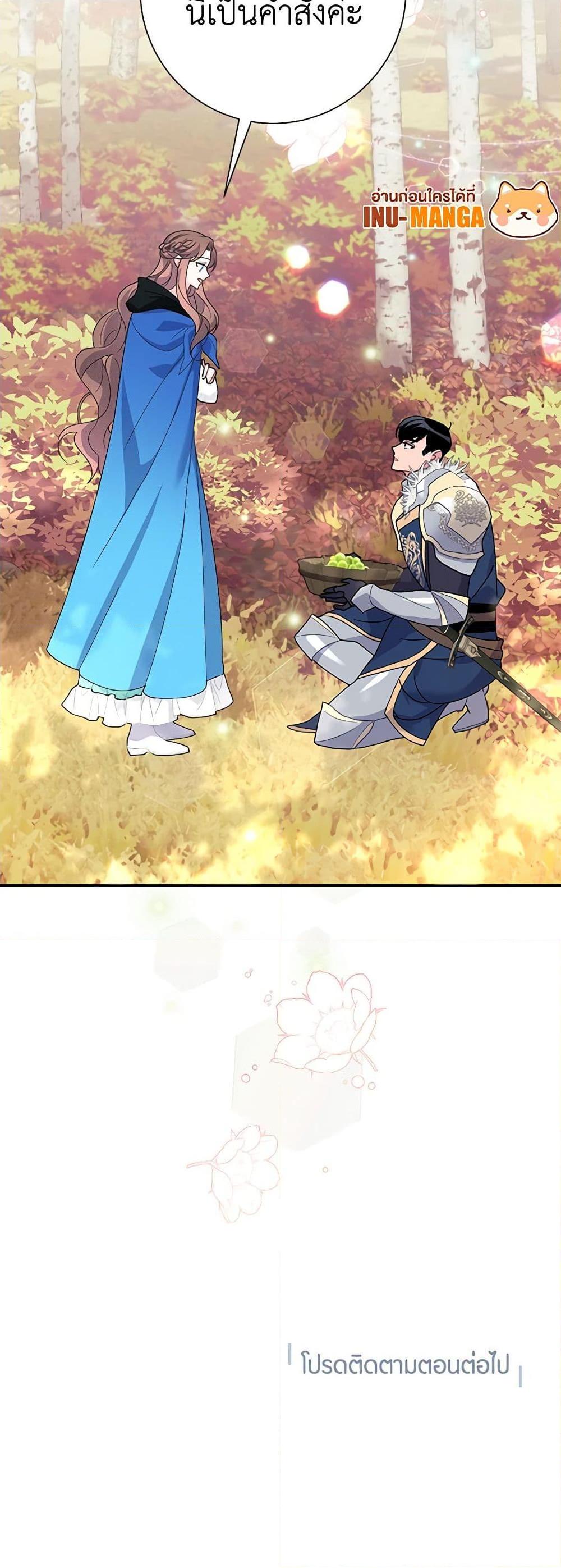 Manga-lc-com อ่านมังงะ อ่านการ์ตูน ออนไลน์ ฟรี The Falcon Princess ตอนที่ 1 2 3 4 5 6 7 8 9 10 11 12 13 14 ฟรี ไม่มีโฆษณา Manga-lc - อ่าน มังงะ อ่าน การ์ตูน ออนไลน์ อ่านมังงะ ฟรี