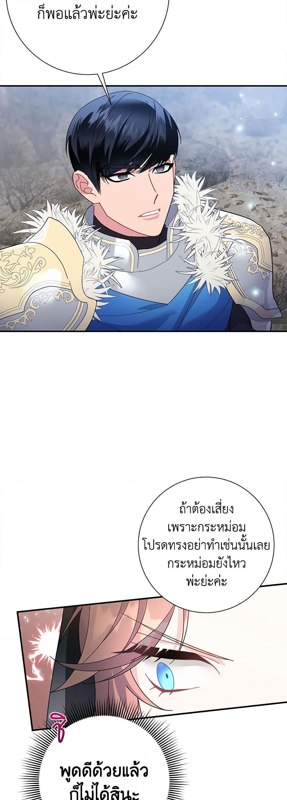 Manga-lc-com อ่านมังงะ อ่านการ์ตูน ออนไลน์ ฟรี The Falcon Princess ตอนที่ 1 2 3 4 5 6 7 8 9 10 11 12 13 14 ฟรี ไม่มีโฆษณา Manga-lc - อ่าน มังงะ อ่าน การ์ตูน ออนไลน์ อ่านมังงะ ฟรี