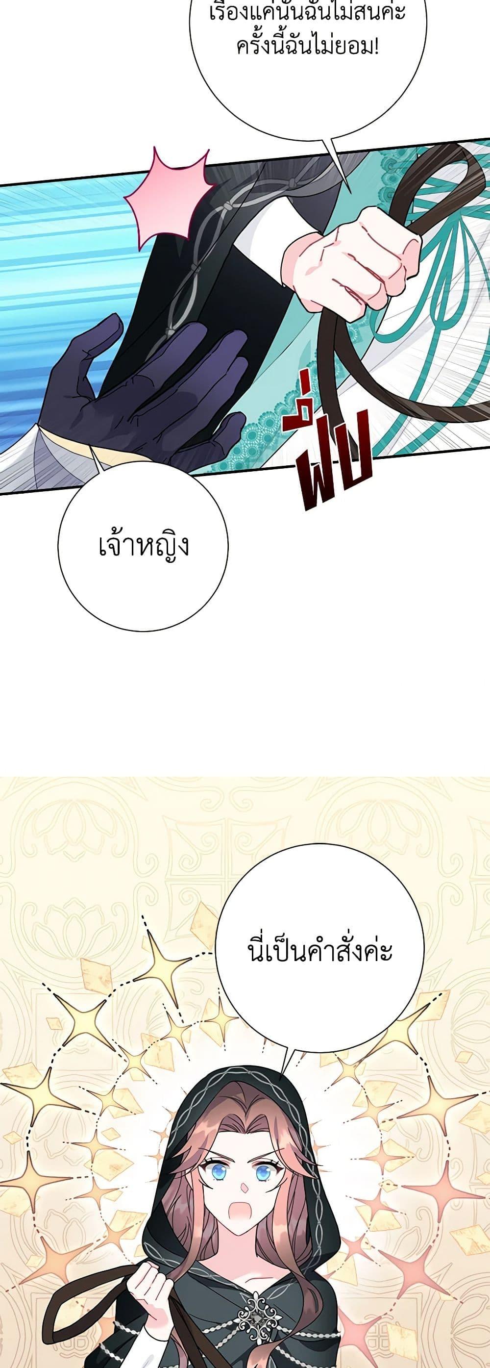 Manga-lc-com อ่านมังงะ อ่านการ์ตูน ออนไลน์ ฟรี The Falcon Princess ตอนที่ 1 2 3 4 5 6 7 8 9 10 11 12 13 14 ฟรี ไม่มีโฆษณา Manga-lc - อ่าน มังงะ อ่าน การ์ตูน ออนไลน์ อ่านมังงะ ฟรี