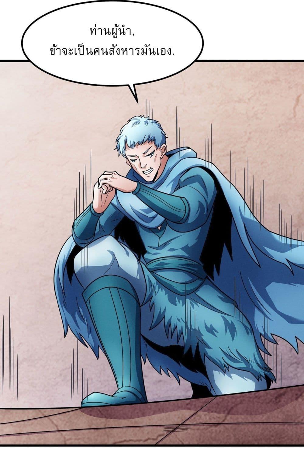 Manga-lc-com อ่านมังงะ อ่านการ์ตูน ออนไลน์ ฟรี God of Martial Arts ตอนที่ 1 2 3 4 5 6 7 8 9 10 11 12 13 14 ฟรี ไม่มีโฆษณา Manga-lc - อ่าน มังงะ อ่าน การ์ตูน ออนไลน์ อ่านมังงะ ฟรี