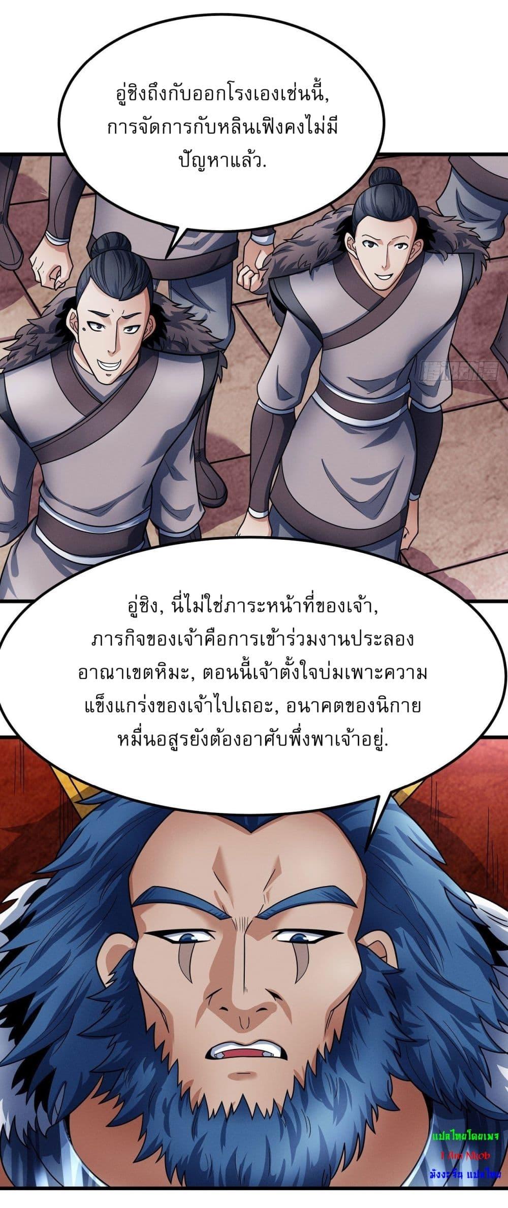 Manga-lc-com อ่านมังงะ อ่านการ์ตูน ออนไลน์ ฟรี God of Martial Arts ตอนที่ 1 2 3 4 5 6 7 8 9 10 11 12 13 14 ฟรี ไม่มีโฆษณา Manga-lc - อ่าน มังงะ อ่าน การ์ตูน ออนไลน์ อ่านมังงะ ฟรี