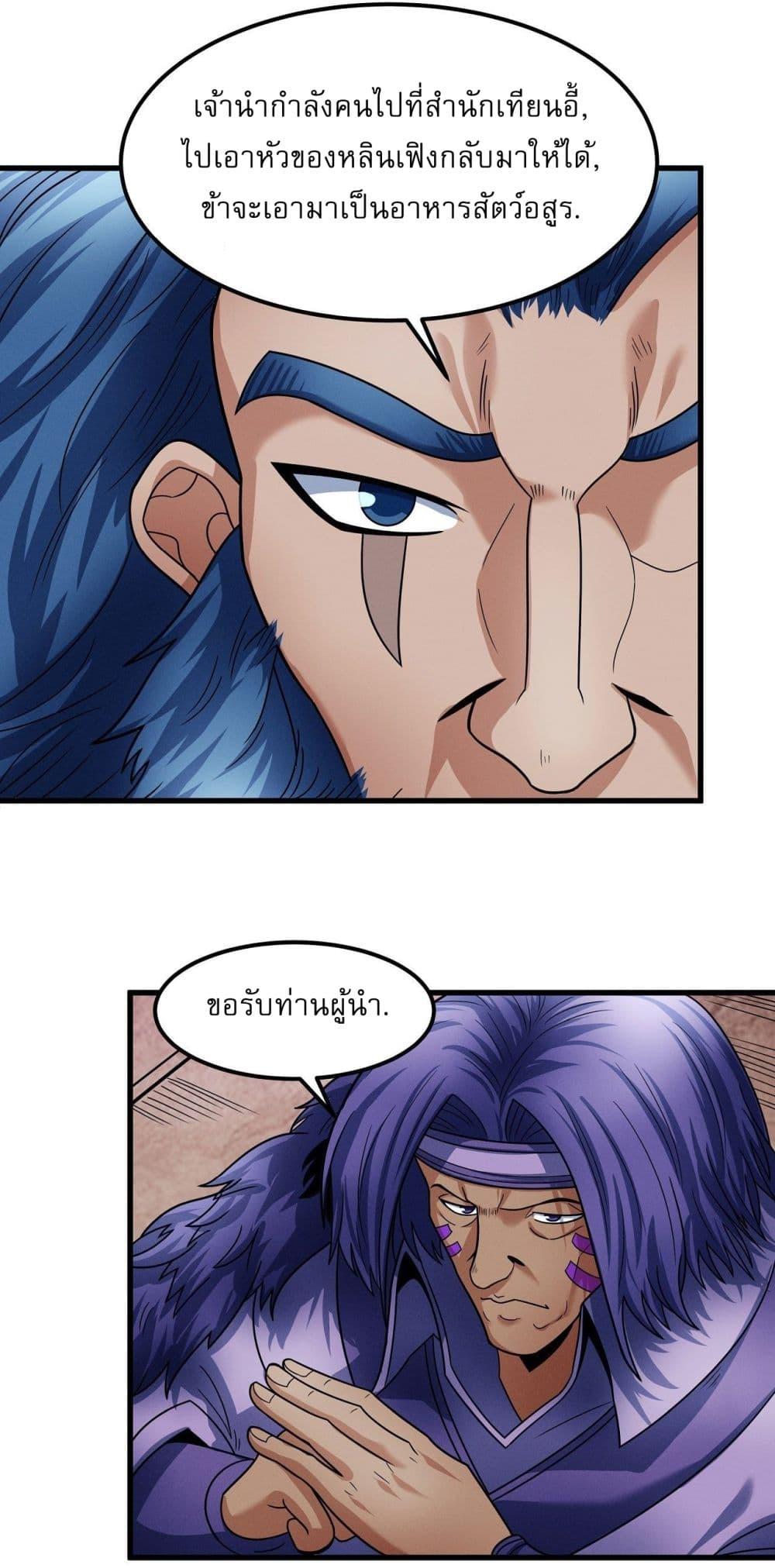 Manga-lc-com อ่านมังงะ อ่านการ์ตูน ออนไลน์ ฟรี God of Martial Arts ตอนที่ 1 2 3 4 5 6 7 8 9 10 11 12 13 14 ฟรี ไม่มีโฆษณา Manga-lc - อ่าน มังงะ อ่าน การ์ตูน ออนไลน์ อ่านมังงะ ฟรี