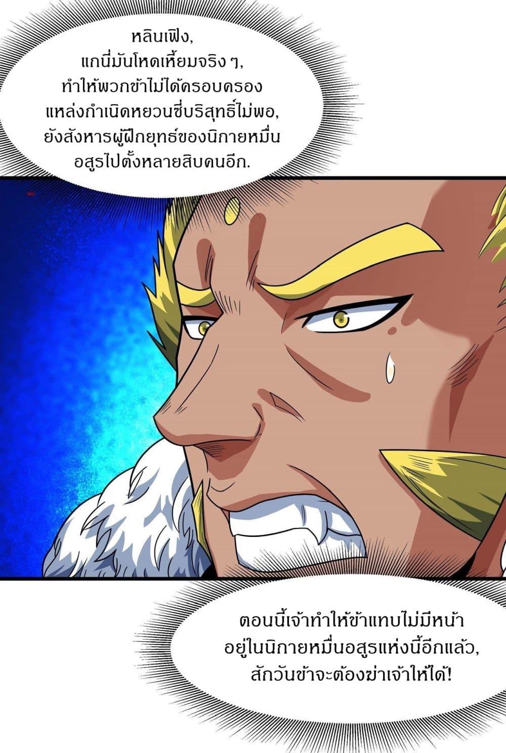 Manga-lc-com อ่านมังงะ อ่านการ์ตูน ออนไลน์ ฟรี God of Martial Arts ตอนที่ 1 2 3 4 5 6 7 8 9 10 11 12 13 14 ฟรี ไม่มีโฆษณา Manga-lc - อ่าน มังงะ อ่าน การ์ตูน ออนไลน์ อ่านมังงะ ฟรี