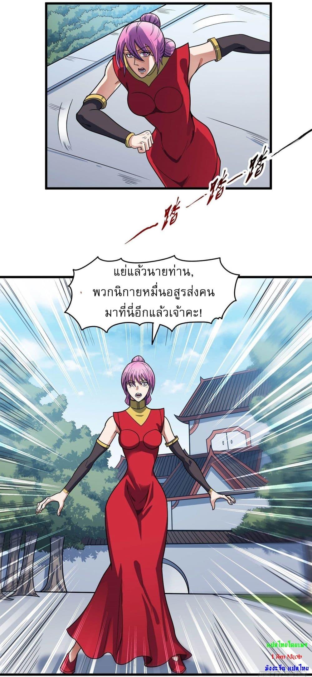 Manga-lc-com อ่านมังงะ อ่านการ์ตูน ออนไลน์ ฟรี God of Martial Arts ตอนที่ 1 2 3 4 5 6 7 8 9 10 11 12 13 14 ฟรี ไม่มีโฆษณา Manga-lc - อ่าน มังงะ อ่าน การ์ตูน ออนไลน์ อ่านมังงะ ฟรี