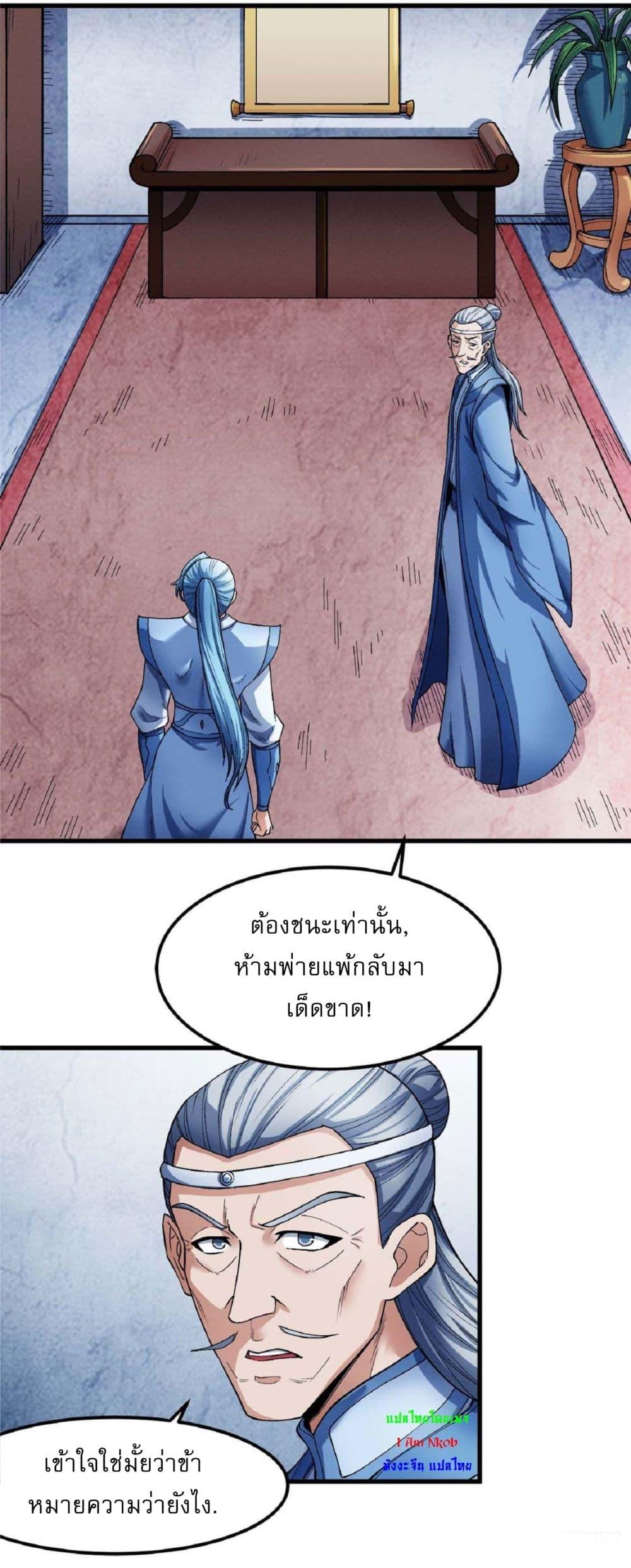 Manga-lc-com อ่านมังงะ อ่านการ์ตูน ออนไลน์ ฟรี God of Martial Arts ตอนที่ 1 2 3 4 5 6 7 8 9 10 11 12 13 14 ฟรี ไม่มีโฆษณา Manga-lc - อ่าน มังงะ อ่าน การ์ตูน ออนไลน์ อ่านมังงะ ฟรี