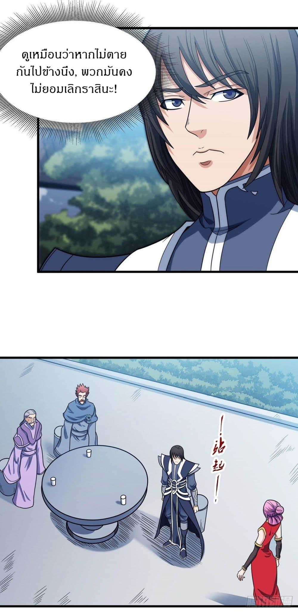 Manga-lc-com อ่านมังงะ อ่านการ์ตูน ออนไลน์ ฟรี God of Martial Arts ตอนที่ 1 2 3 4 5 6 7 8 9 10 11 12 13 14 ฟรี ไม่มีโฆษณา Manga-lc - อ่าน มังงะ อ่าน การ์ตูน ออนไลน์ อ่านมังงะ ฟรี