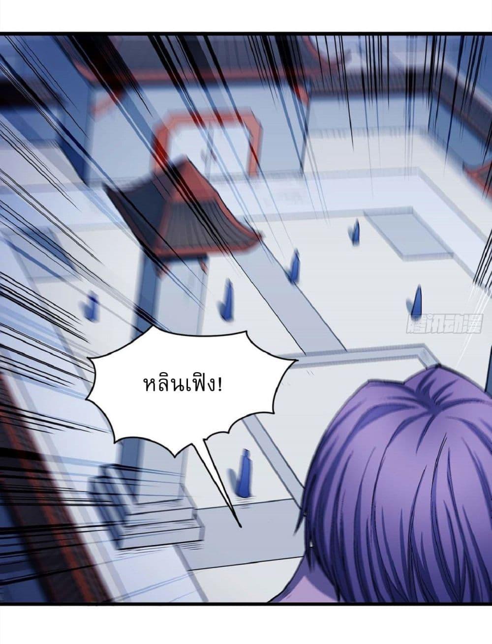 Manga-lc-com อ่านมังงะ อ่านการ์ตูน ออนไลน์ ฟรี God of Martial Arts ตอนที่ 1 2 3 4 5 6 7 8 9 10 11 12 13 14 ฟรี ไม่มีโฆษณา Manga-lc - อ่าน มังงะ อ่าน การ์ตูน ออนไลน์ อ่านมังงะ ฟรี