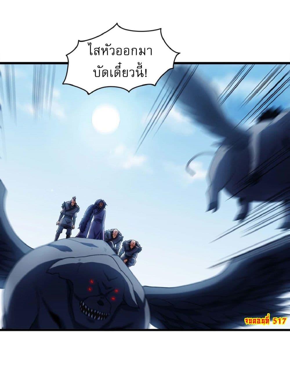 Manga-lc-com อ่านมังงะ อ่านการ์ตูน ออนไลน์ ฟรี God of Martial Arts ตอนที่ 1 2 3 4 5 6 7 8 9 10 11 12 13 14 ฟรี ไม่มีโฆษณา Manga-lc - อ่าน มังงะ อ่าน การ์ตูน ออนไลน์ อ่านมังงะ ฟรี